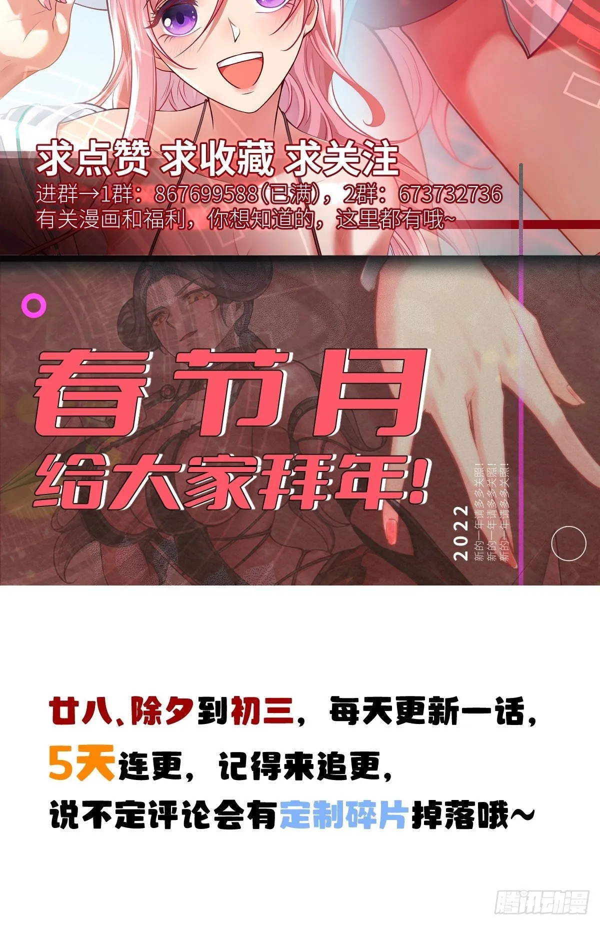 第34话 第61页