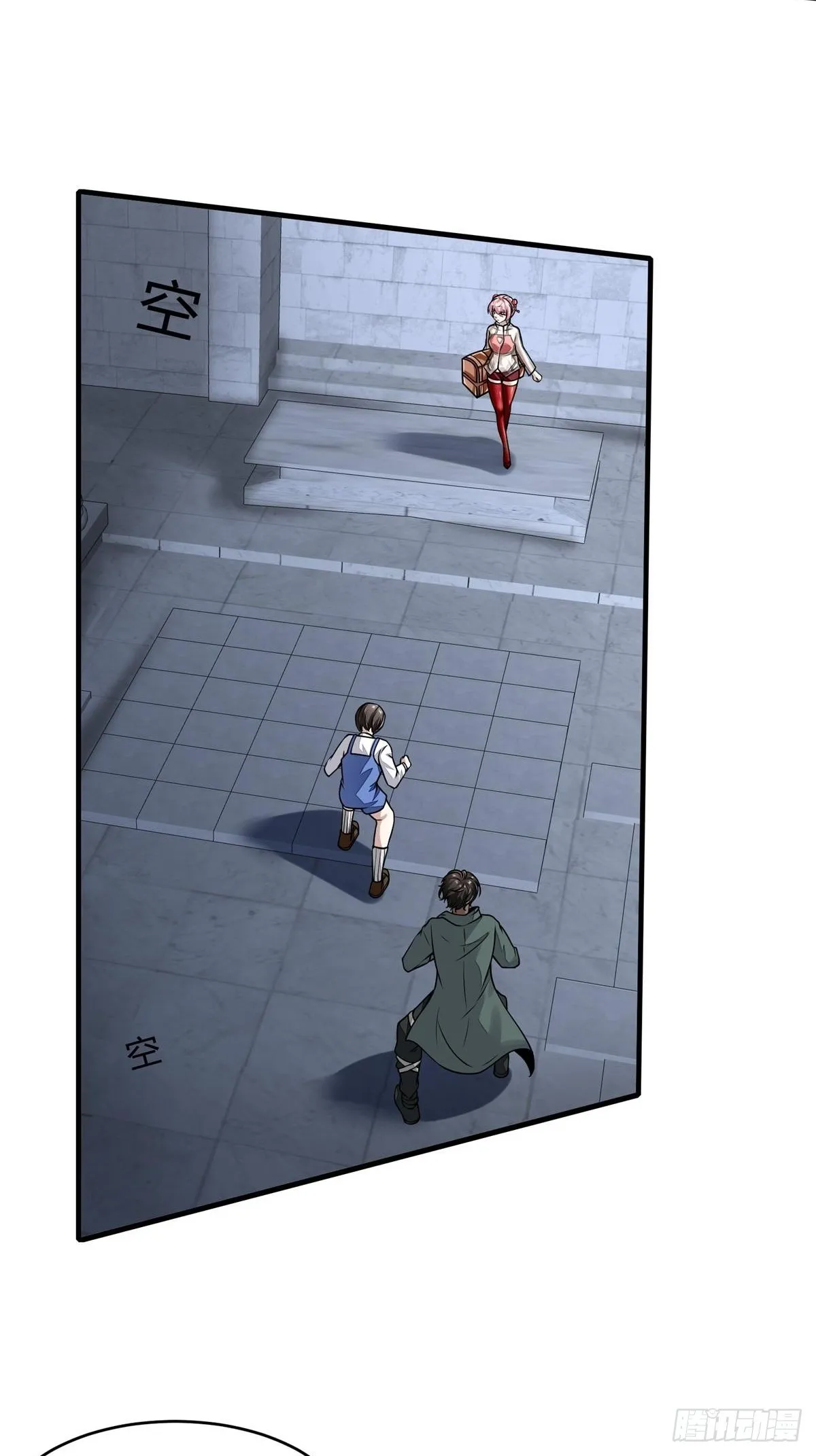 第31话 第5页