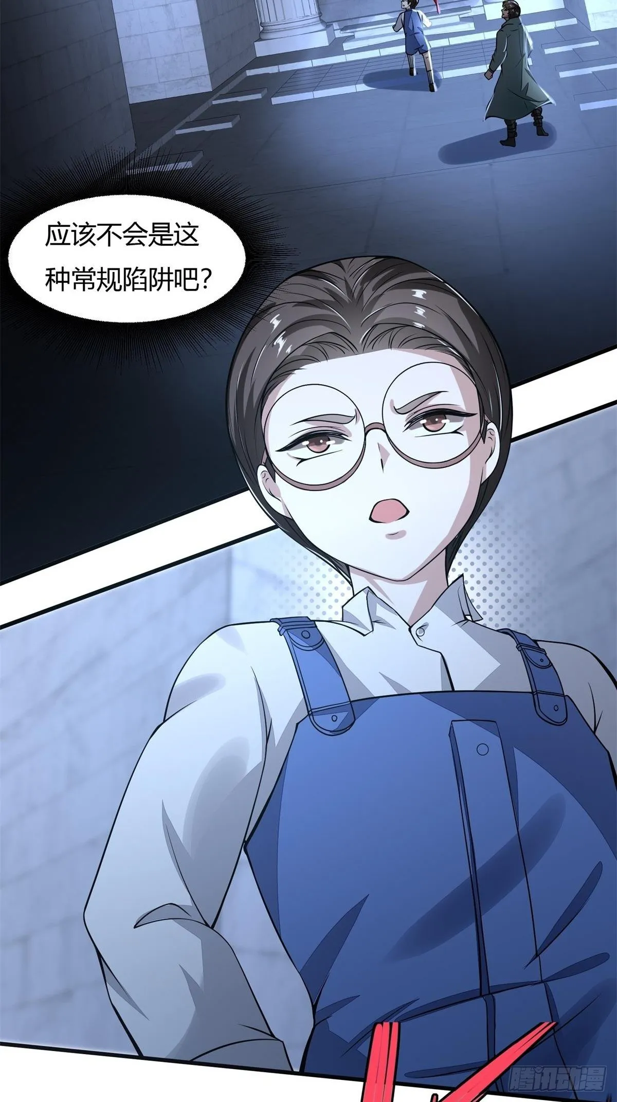 第31话 第12页