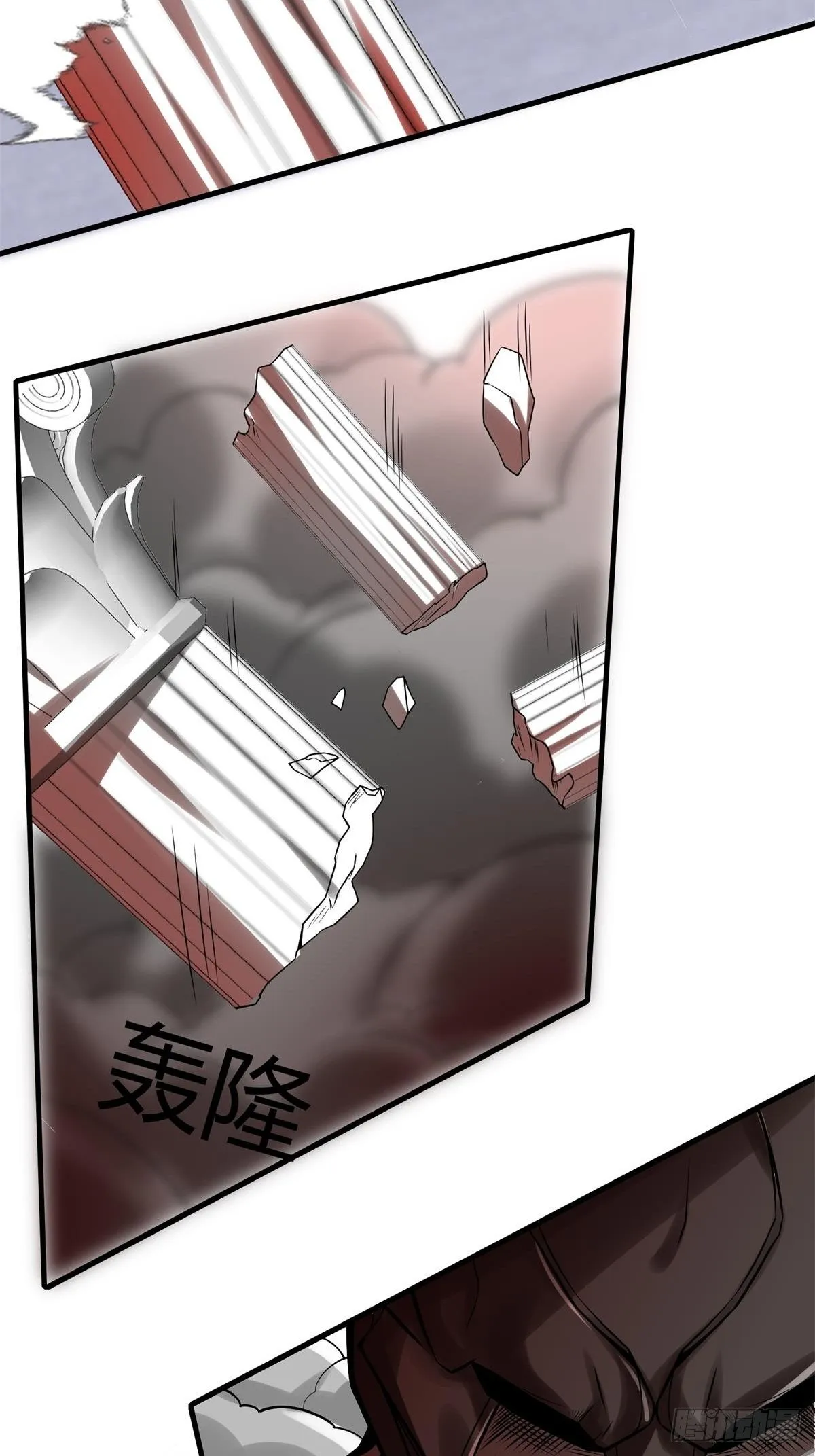 第31话 第18页