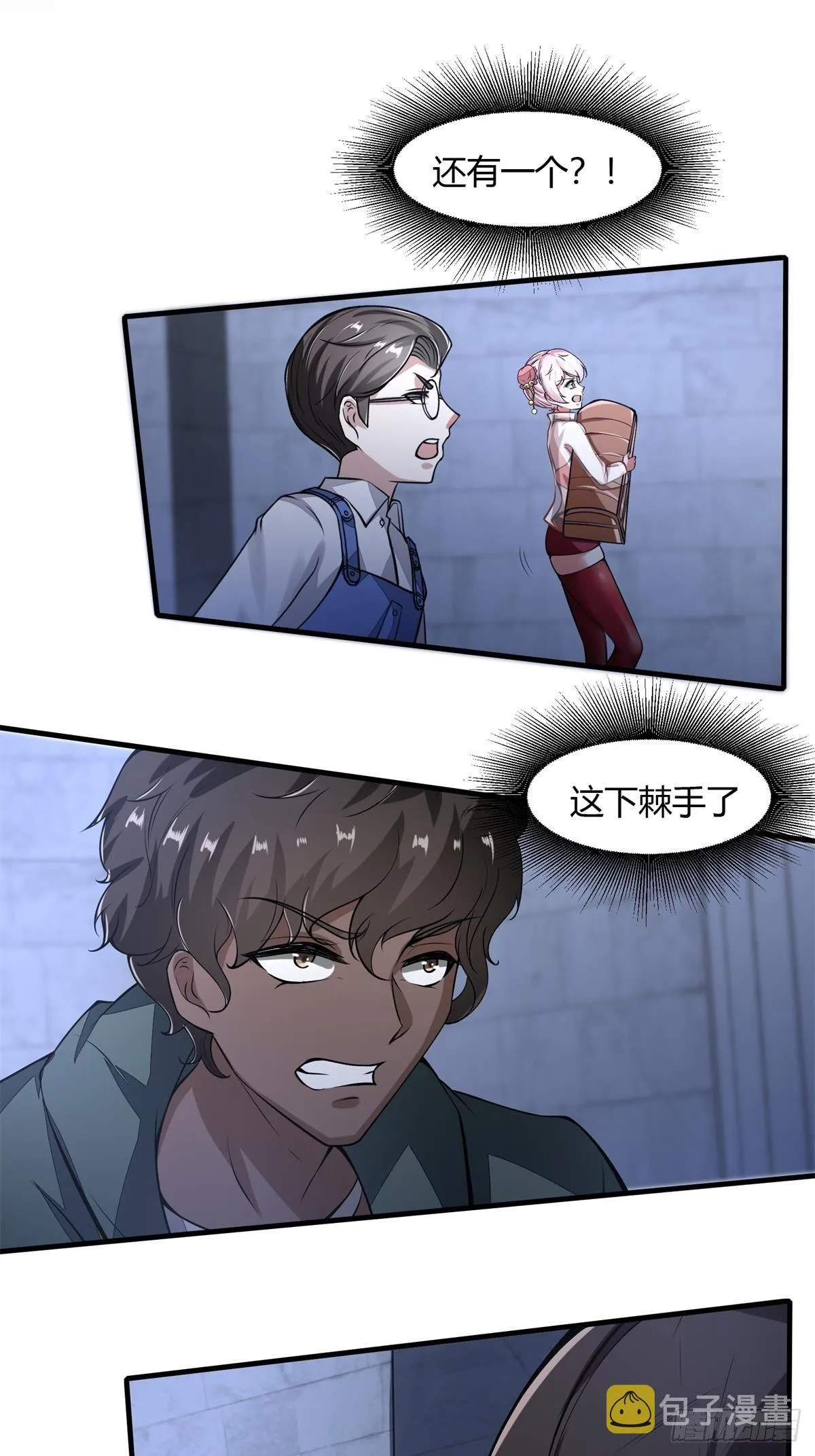 第31话 第24页