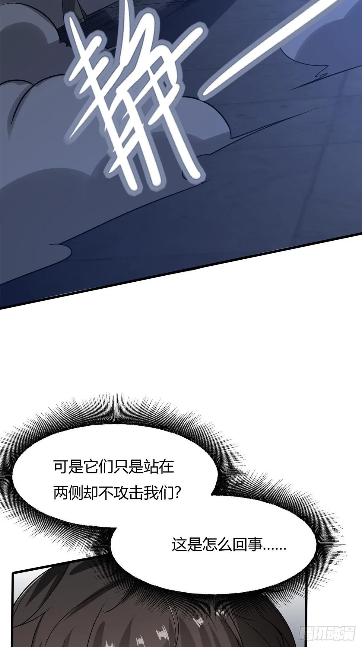 第31话 第27页