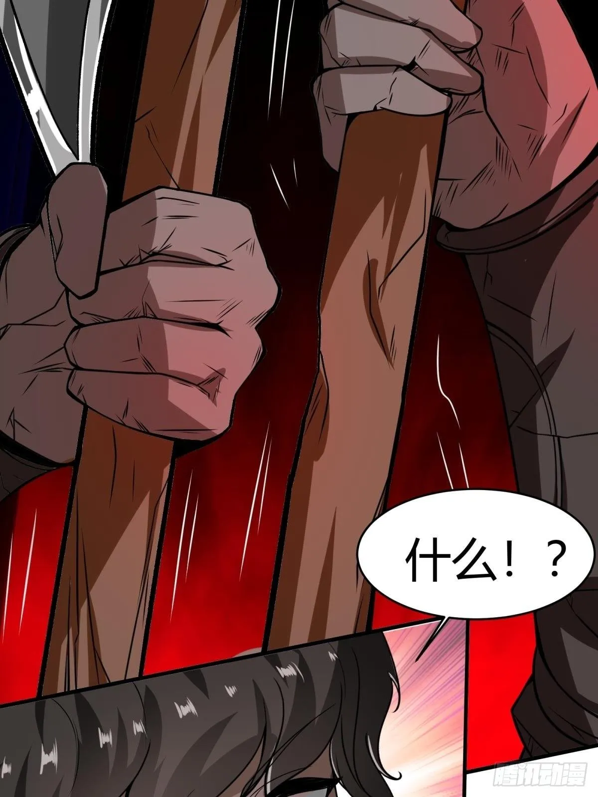 第31话 第34页