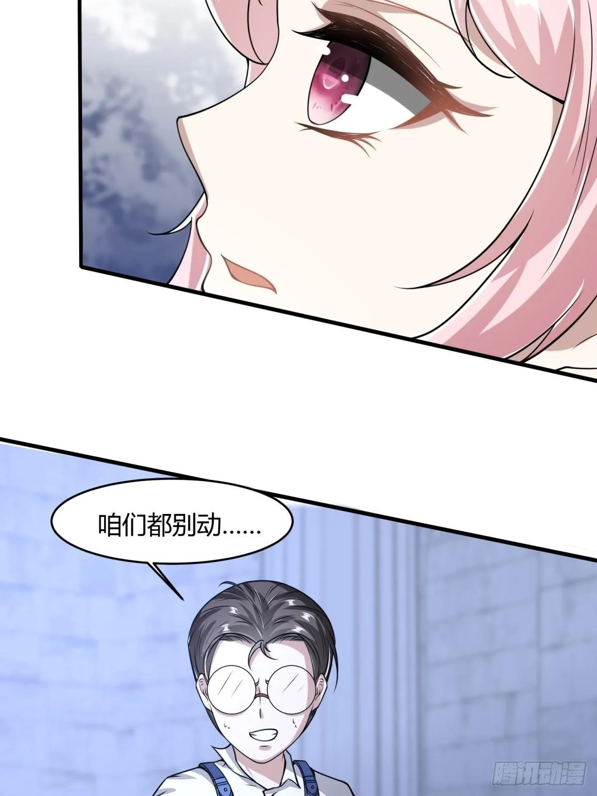 第31话 第39页