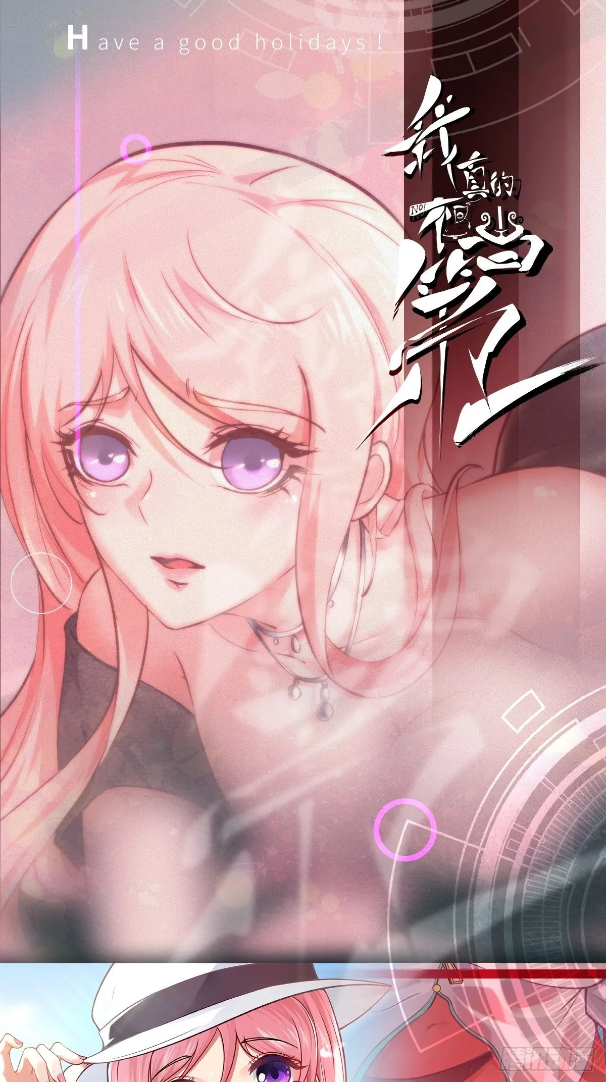 第31话 第42页