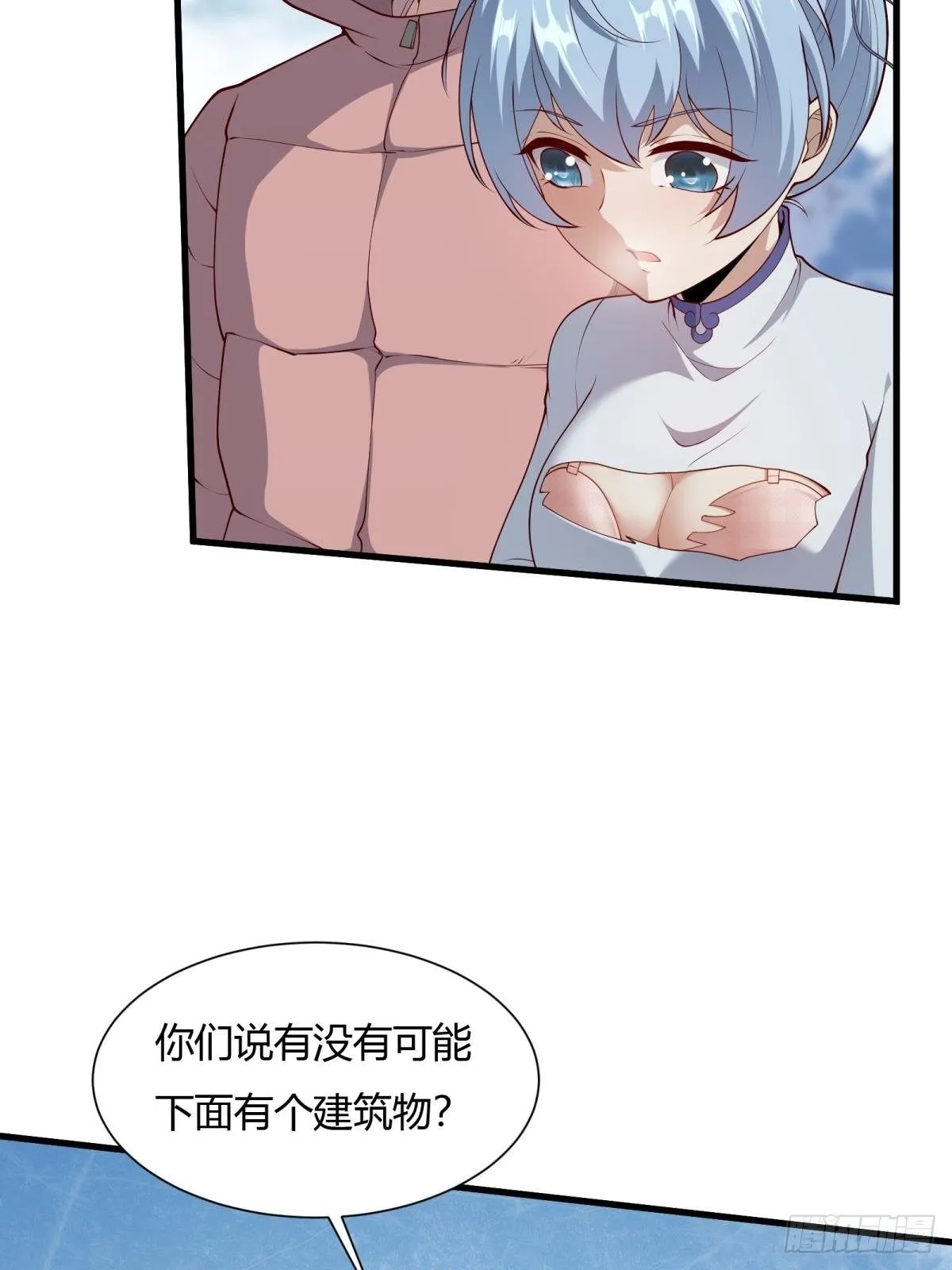 第32话 第9页