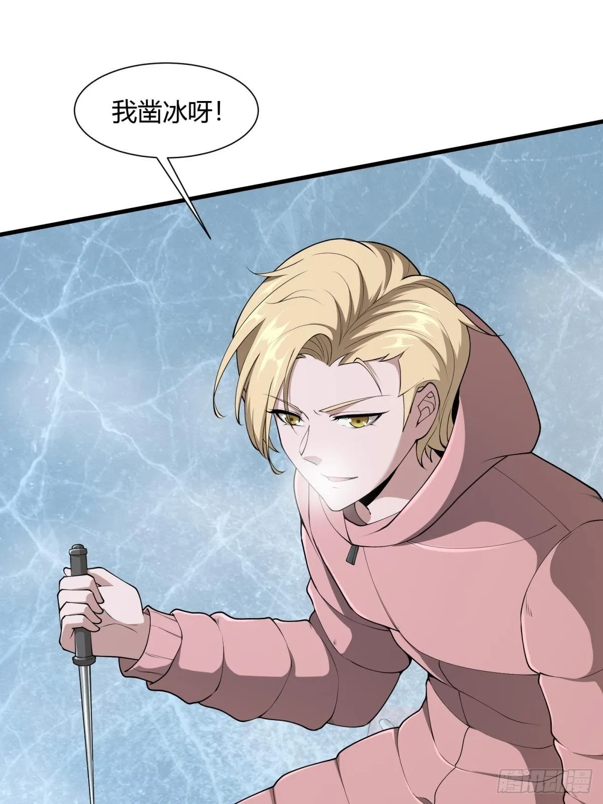 第32话 第28页