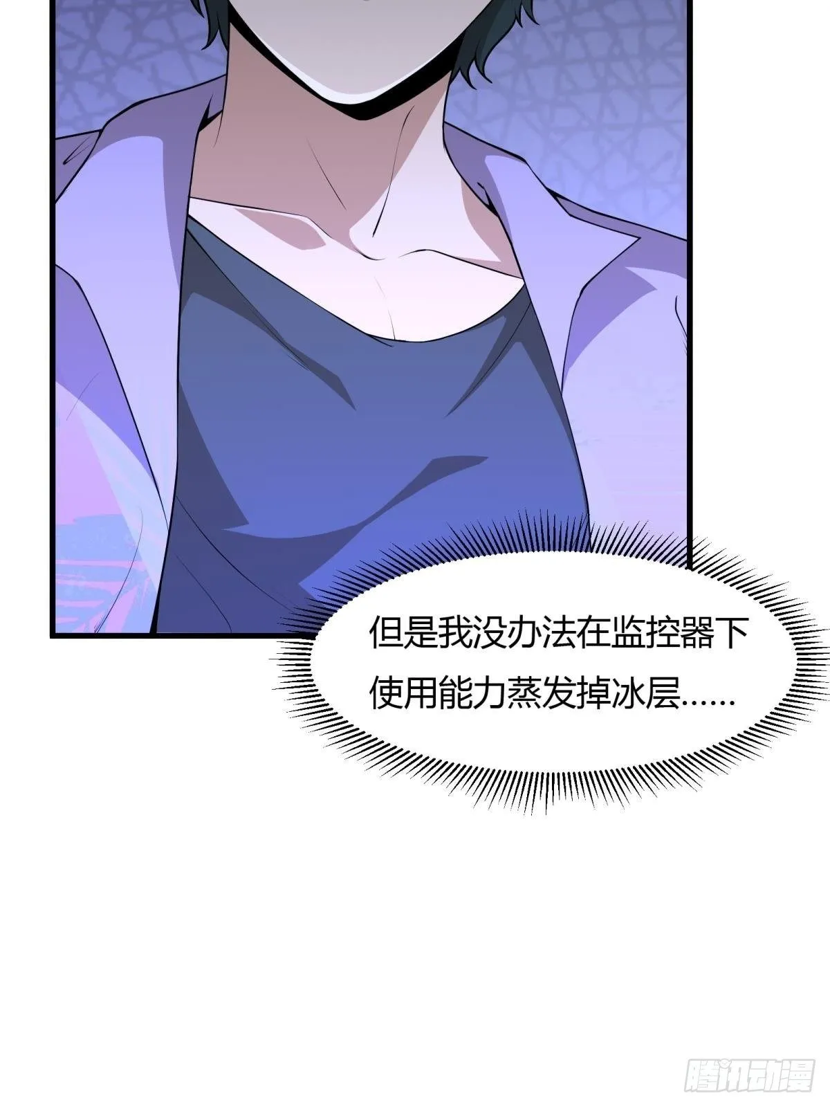 第32话 第39页