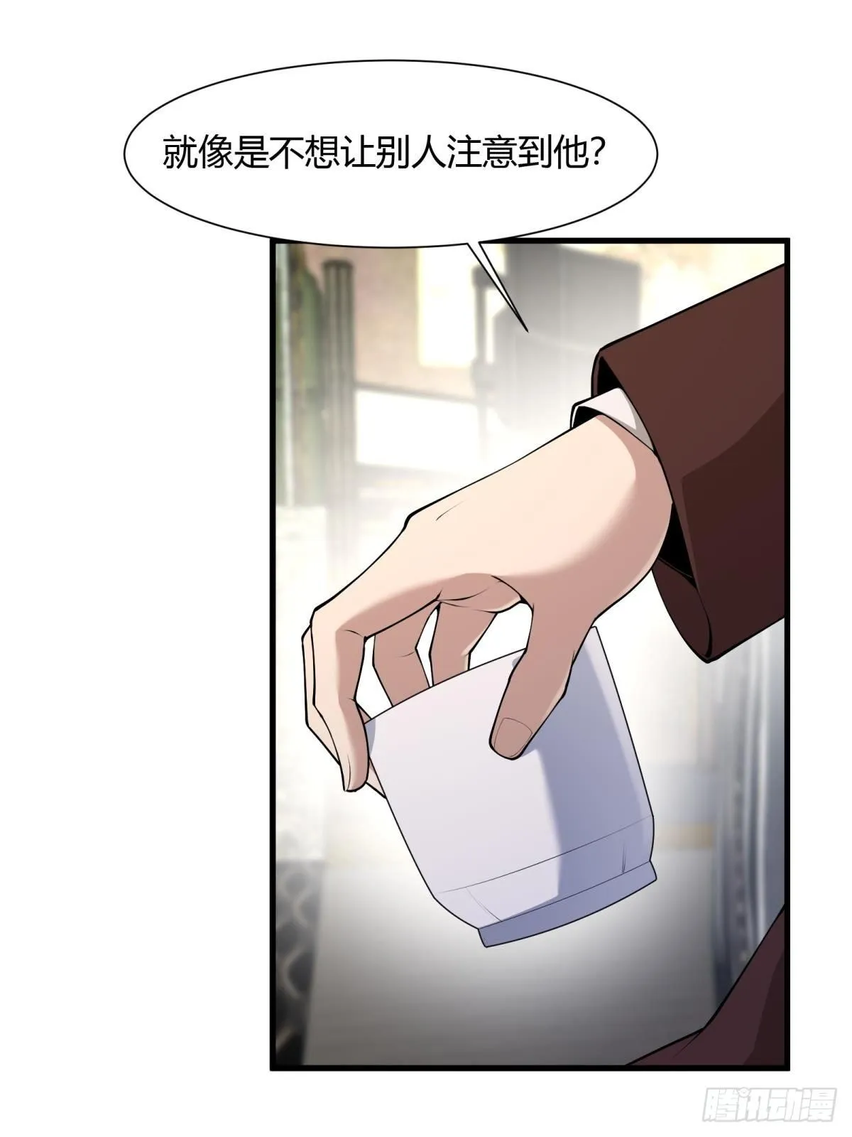 第32话 第47页