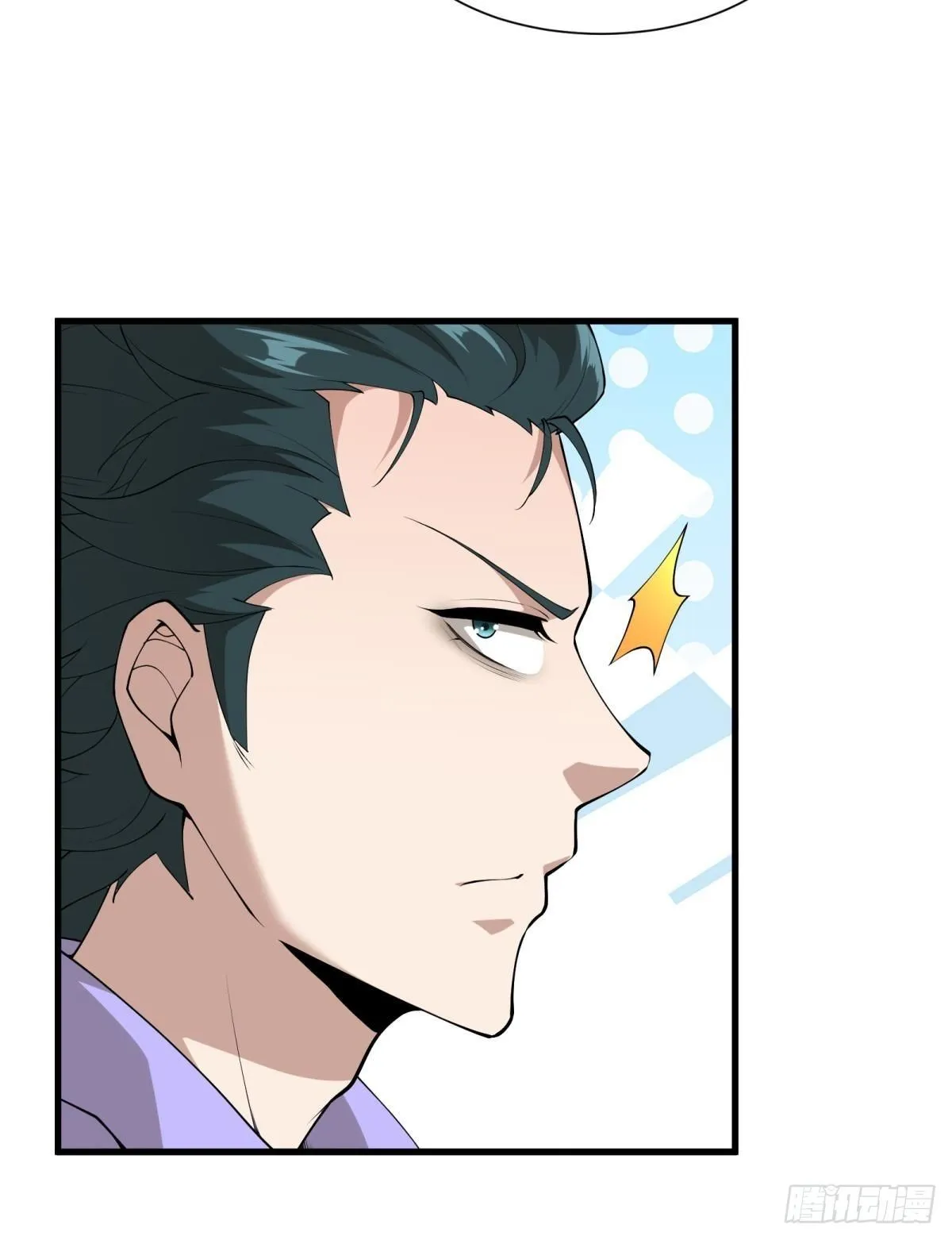 第32话 第57页