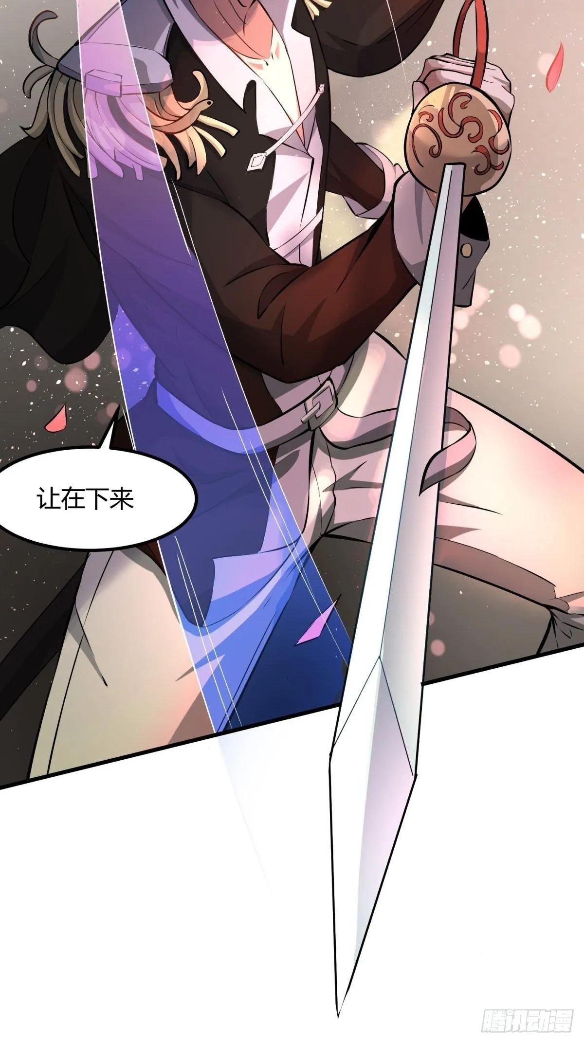第33话 第8页