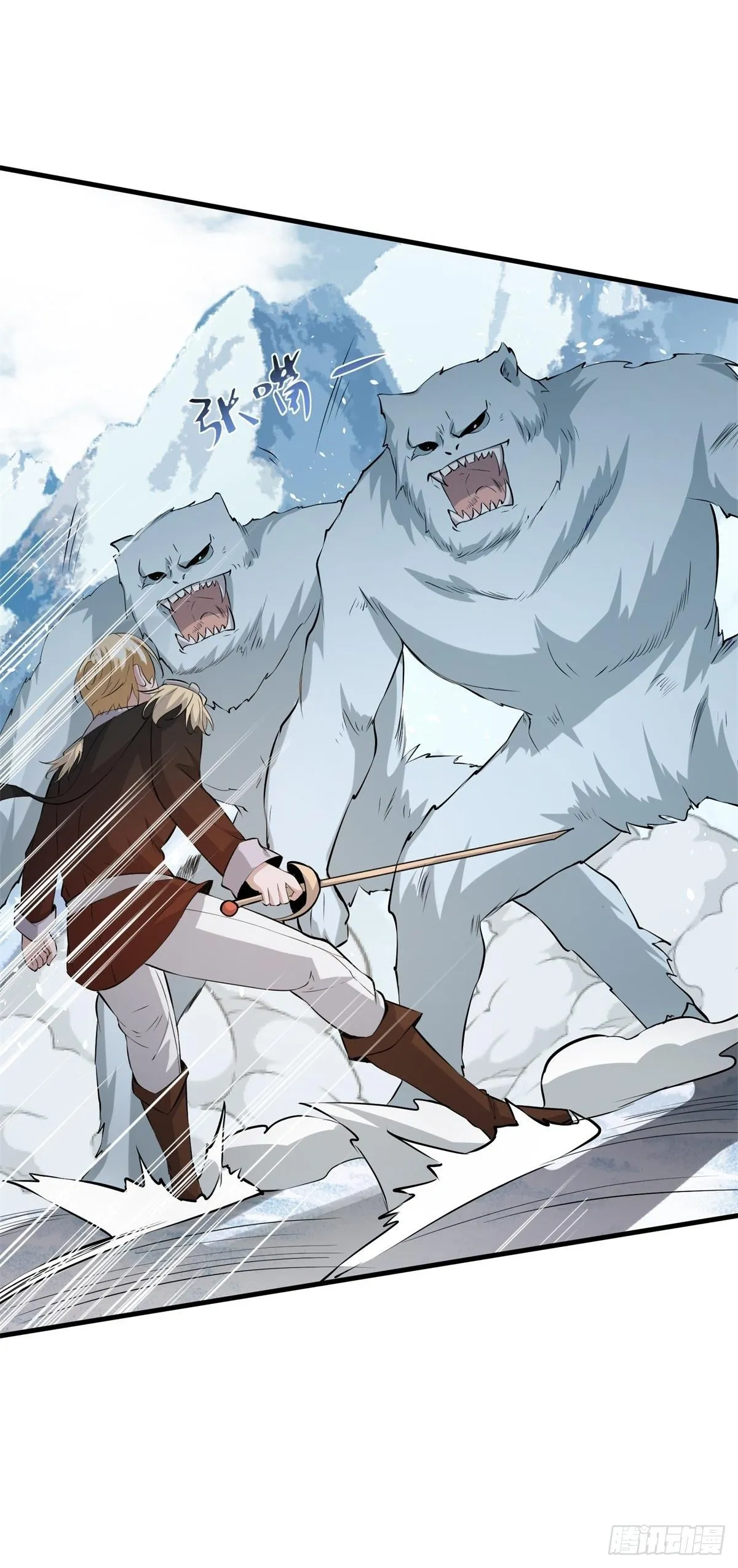 第33话 第16页