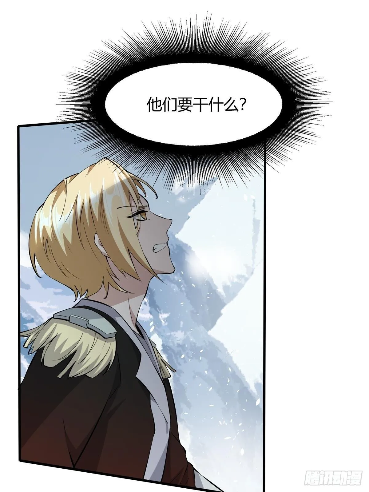 第33话 第17页