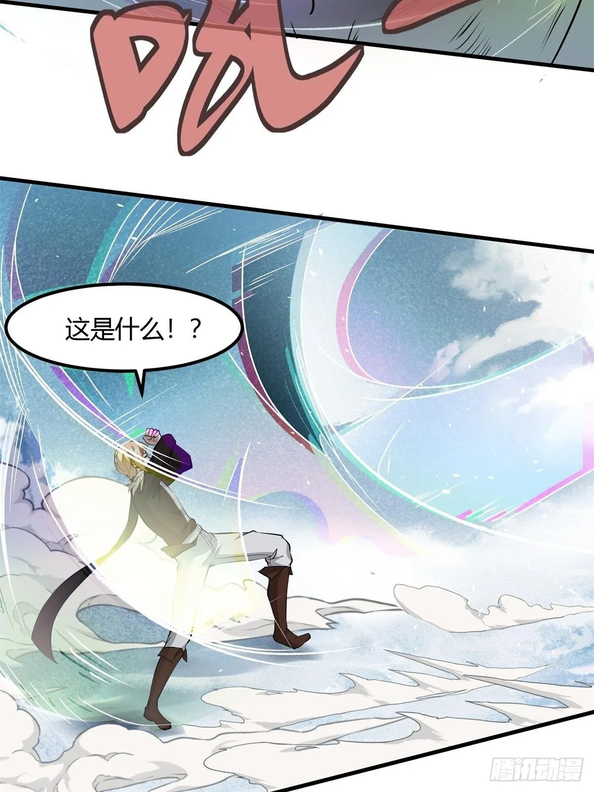第33话 第19页