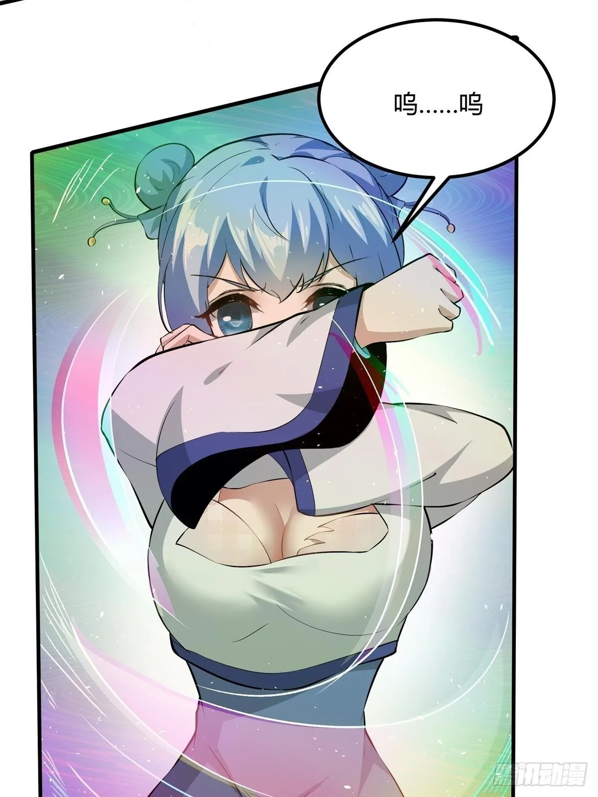 第33话 第32页