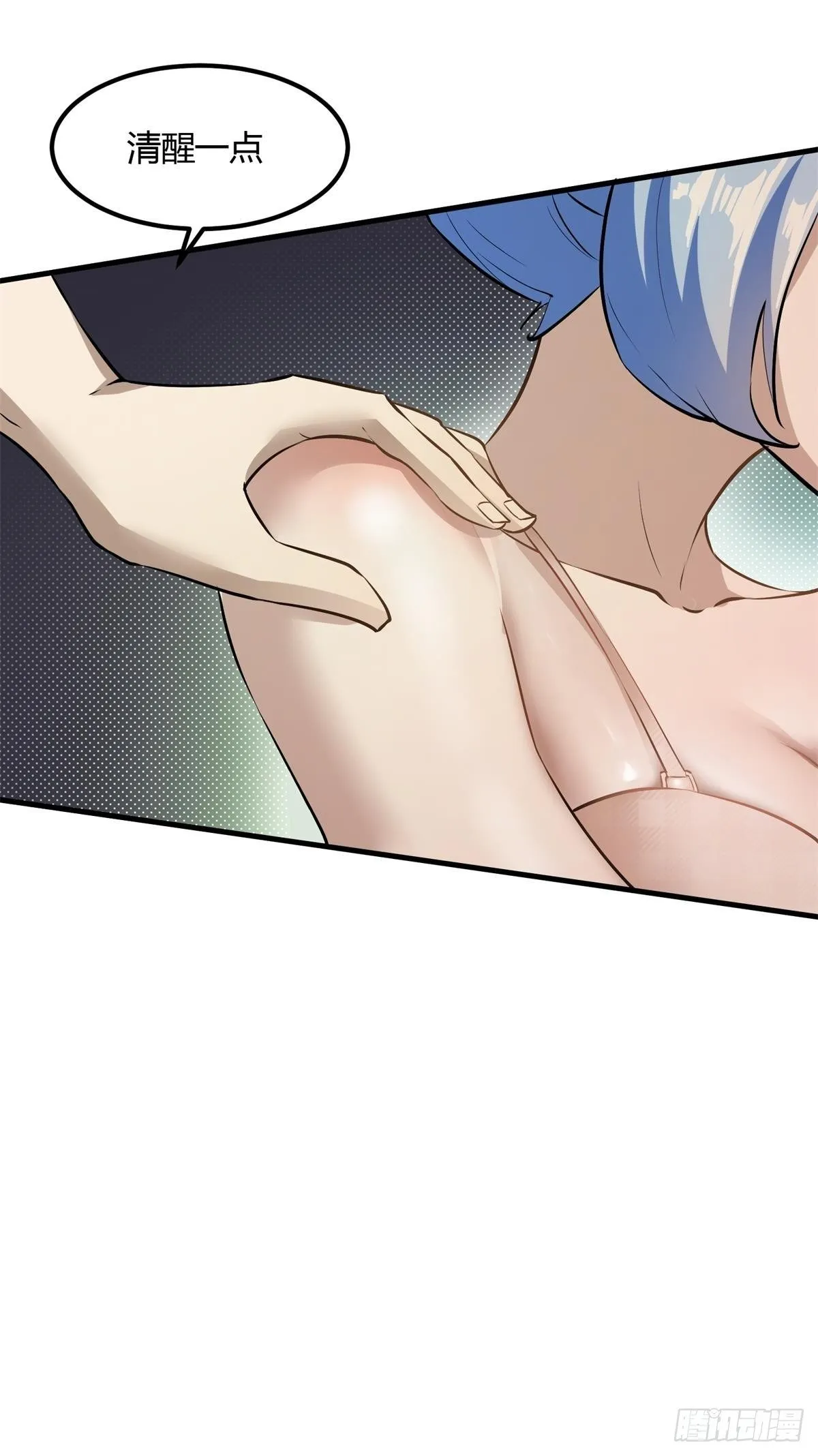 第33话 第36页