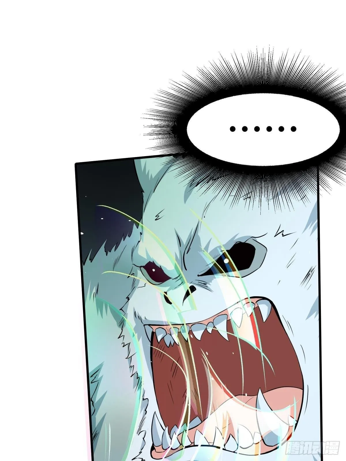 第33话 第41页