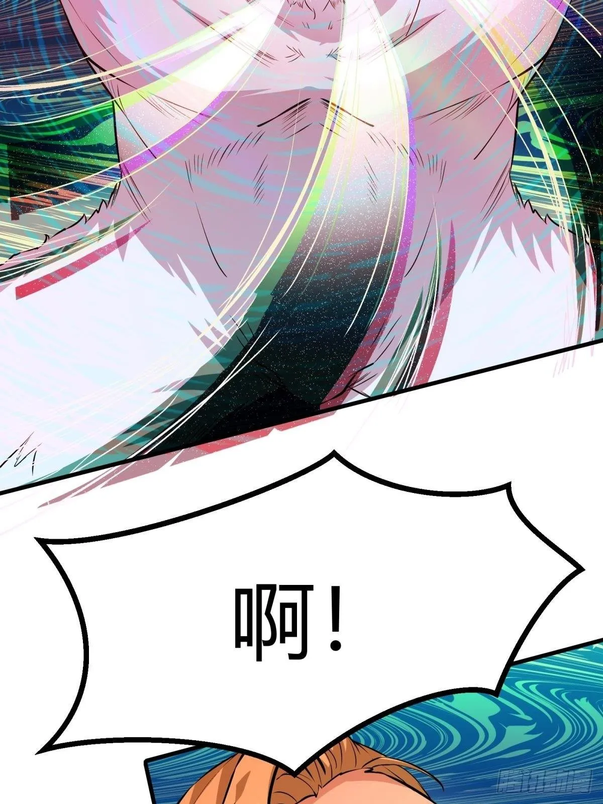 第33话 第43页