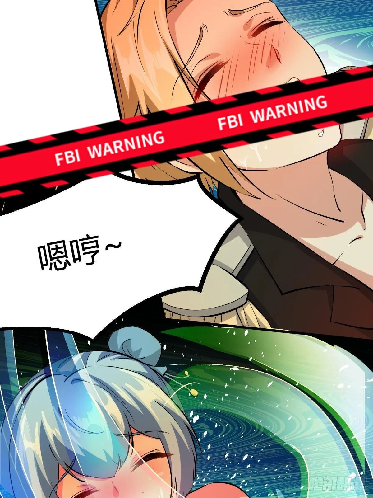 第33话 第44页