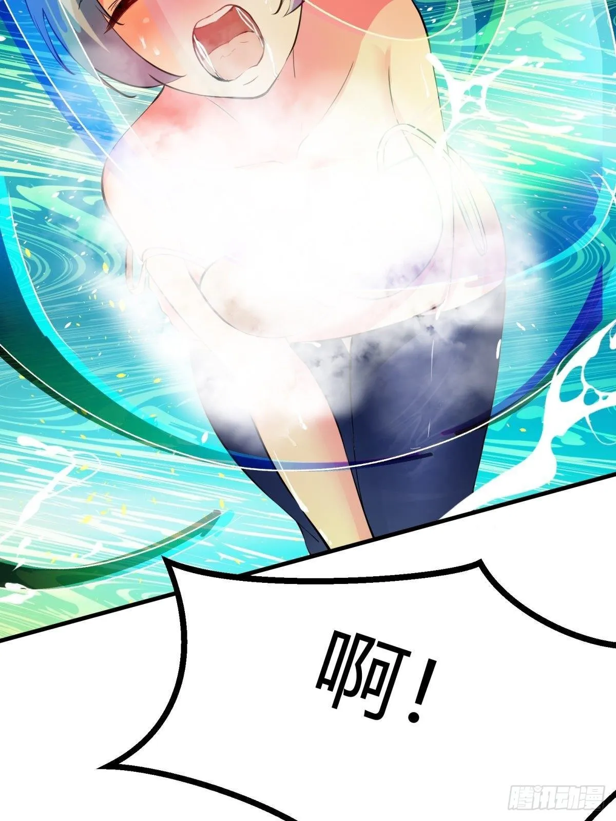 第33话 第45页