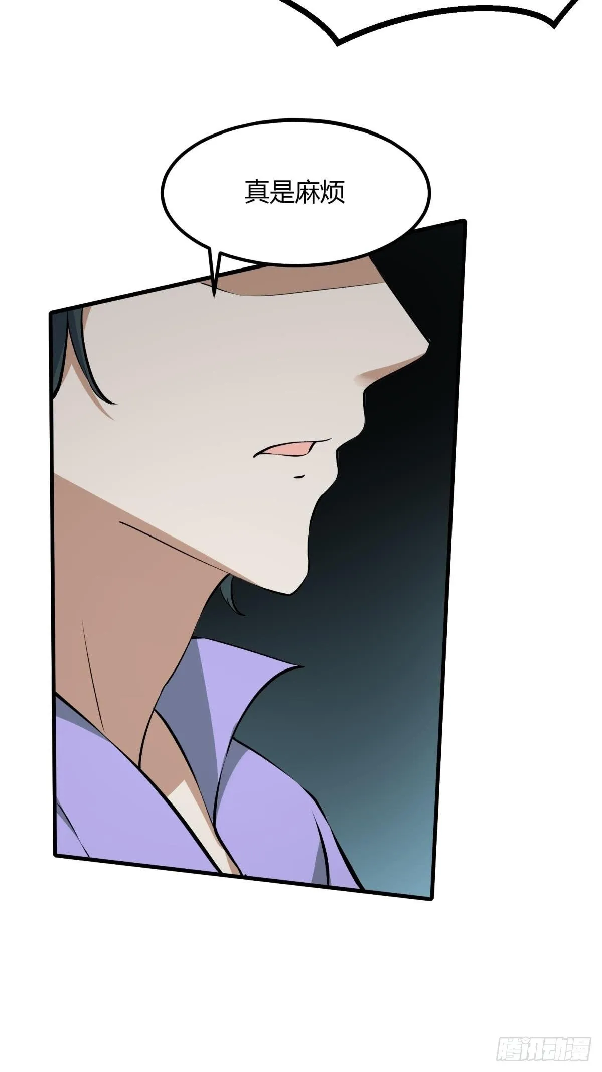第33话 第46页