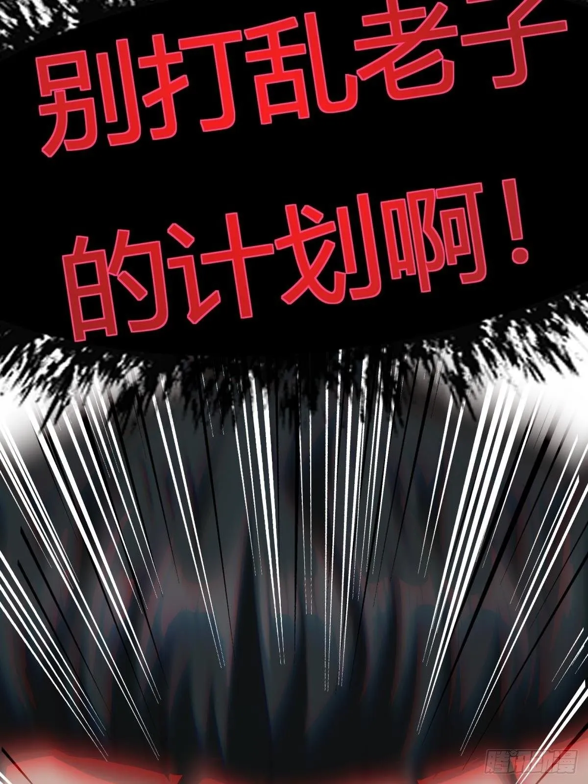 第33话 第49页