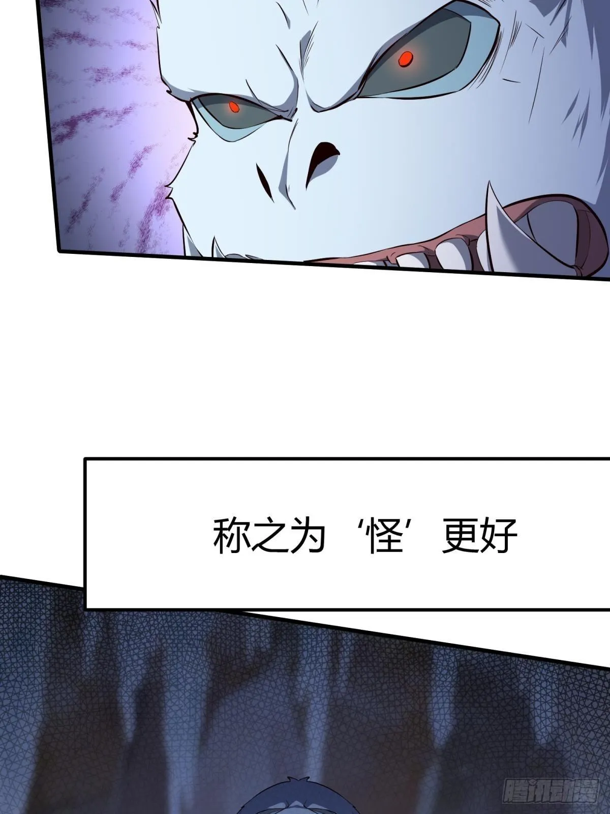 第28话 第5页