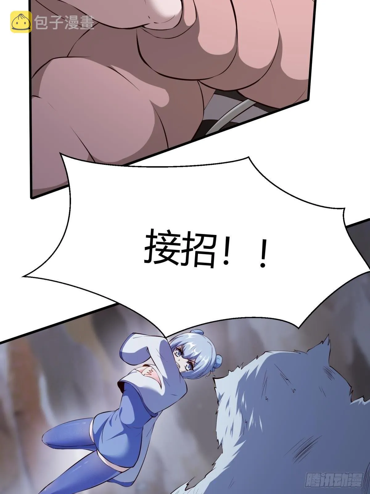 第28话 第10页
