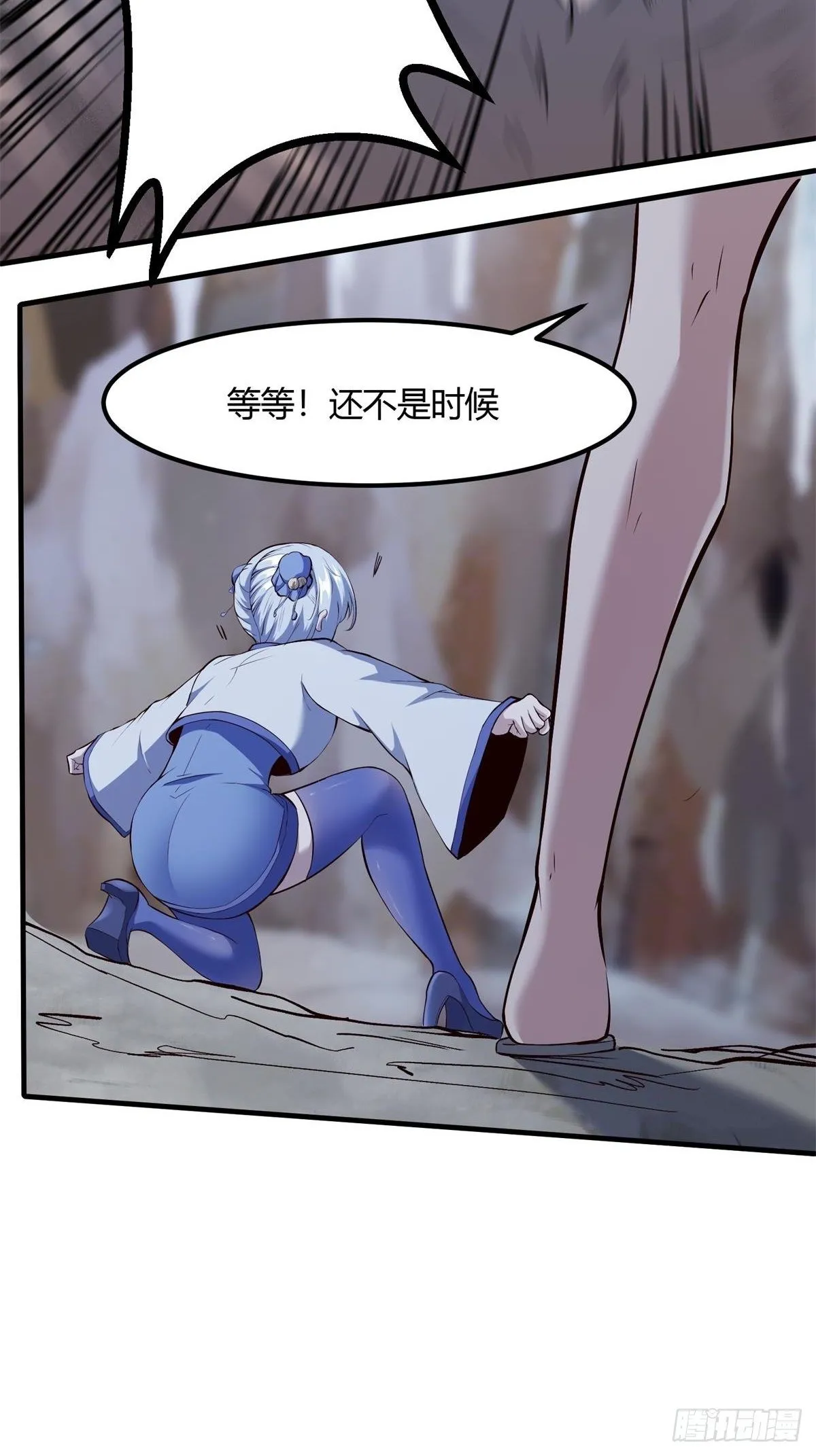 第28话 第17页
