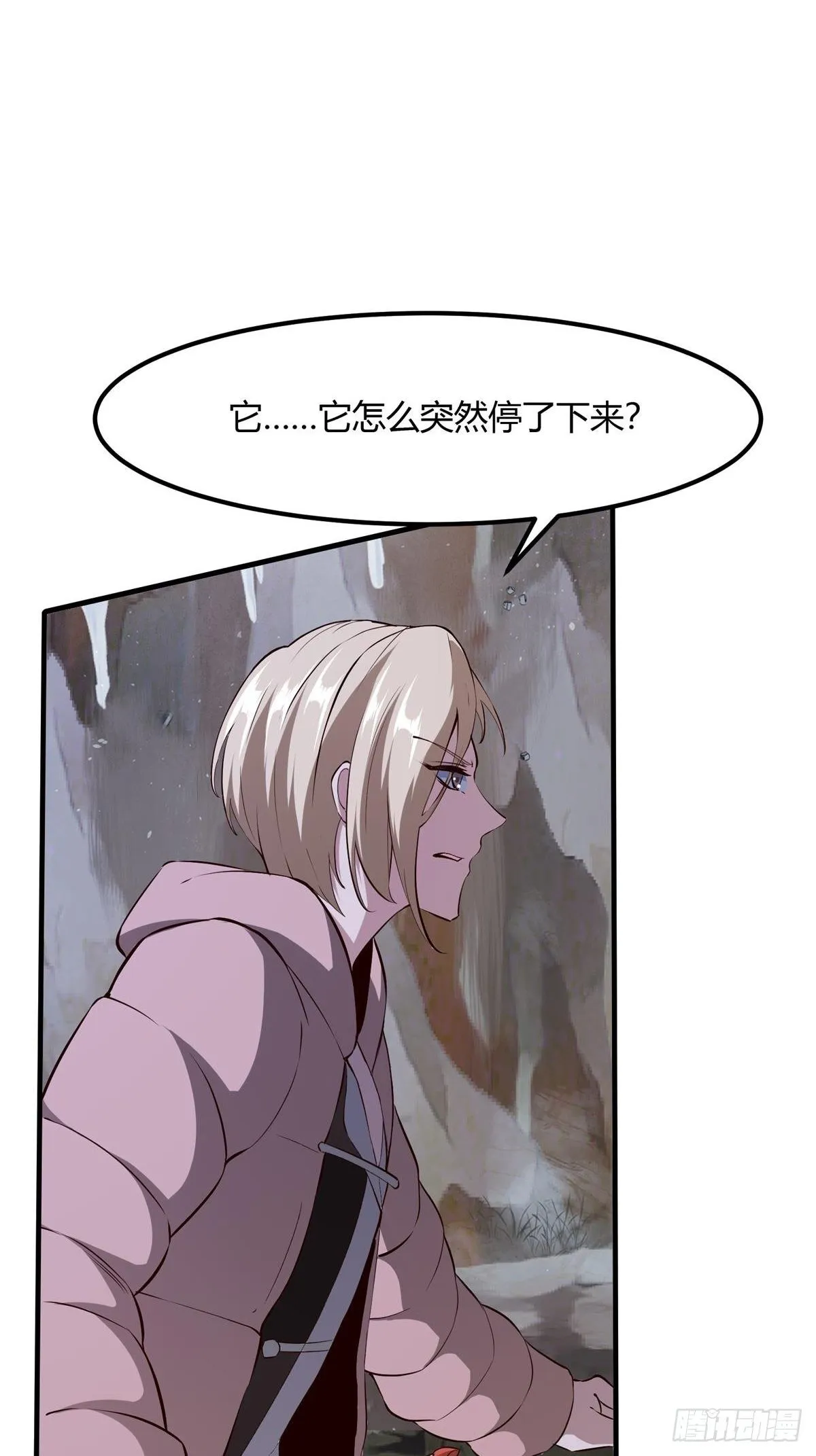 第28话 第25页