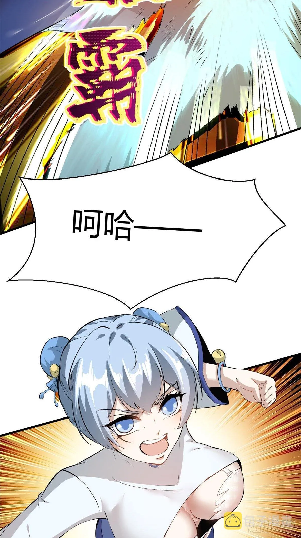 第28话 第30页