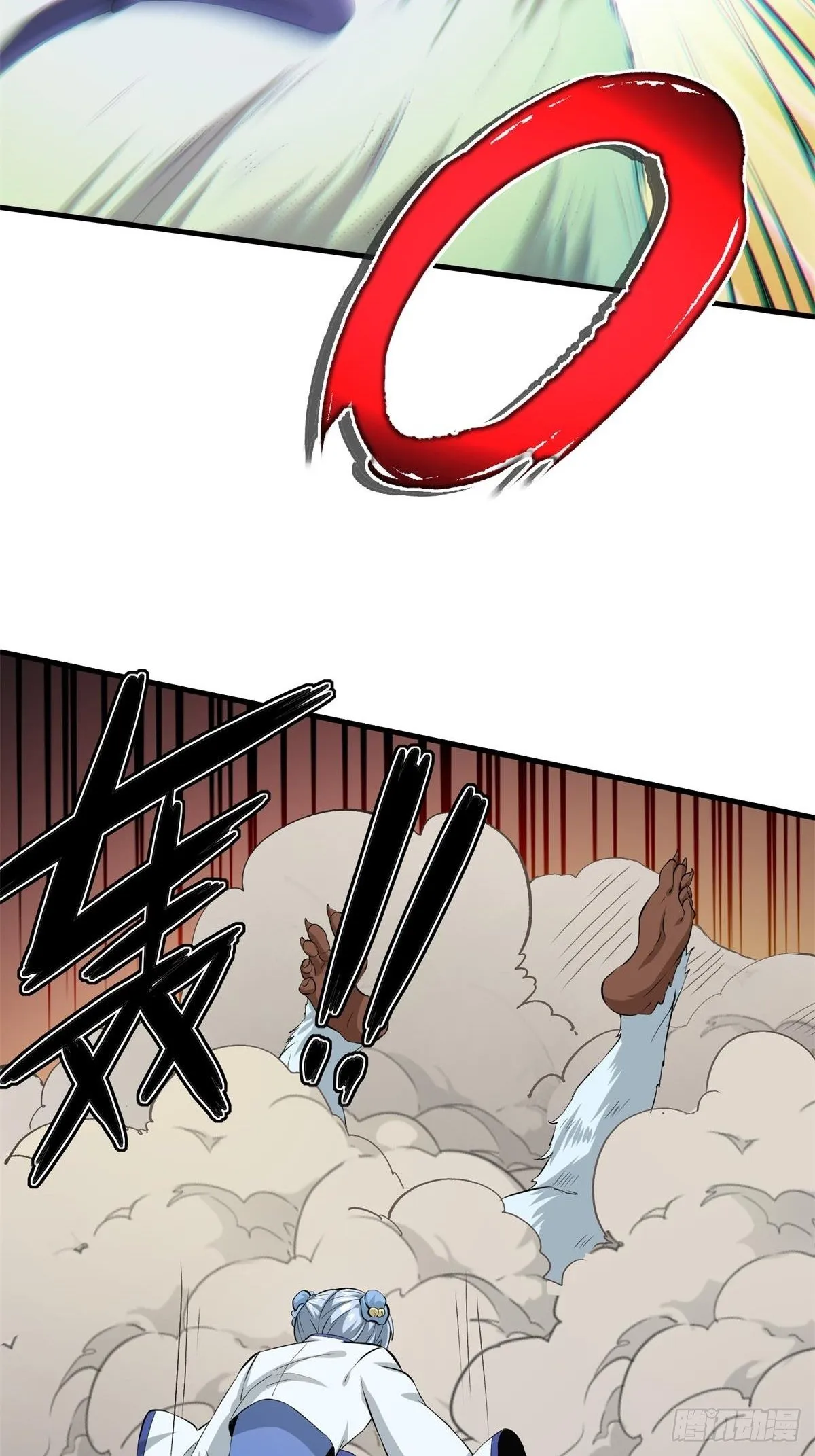 第28话 第32页