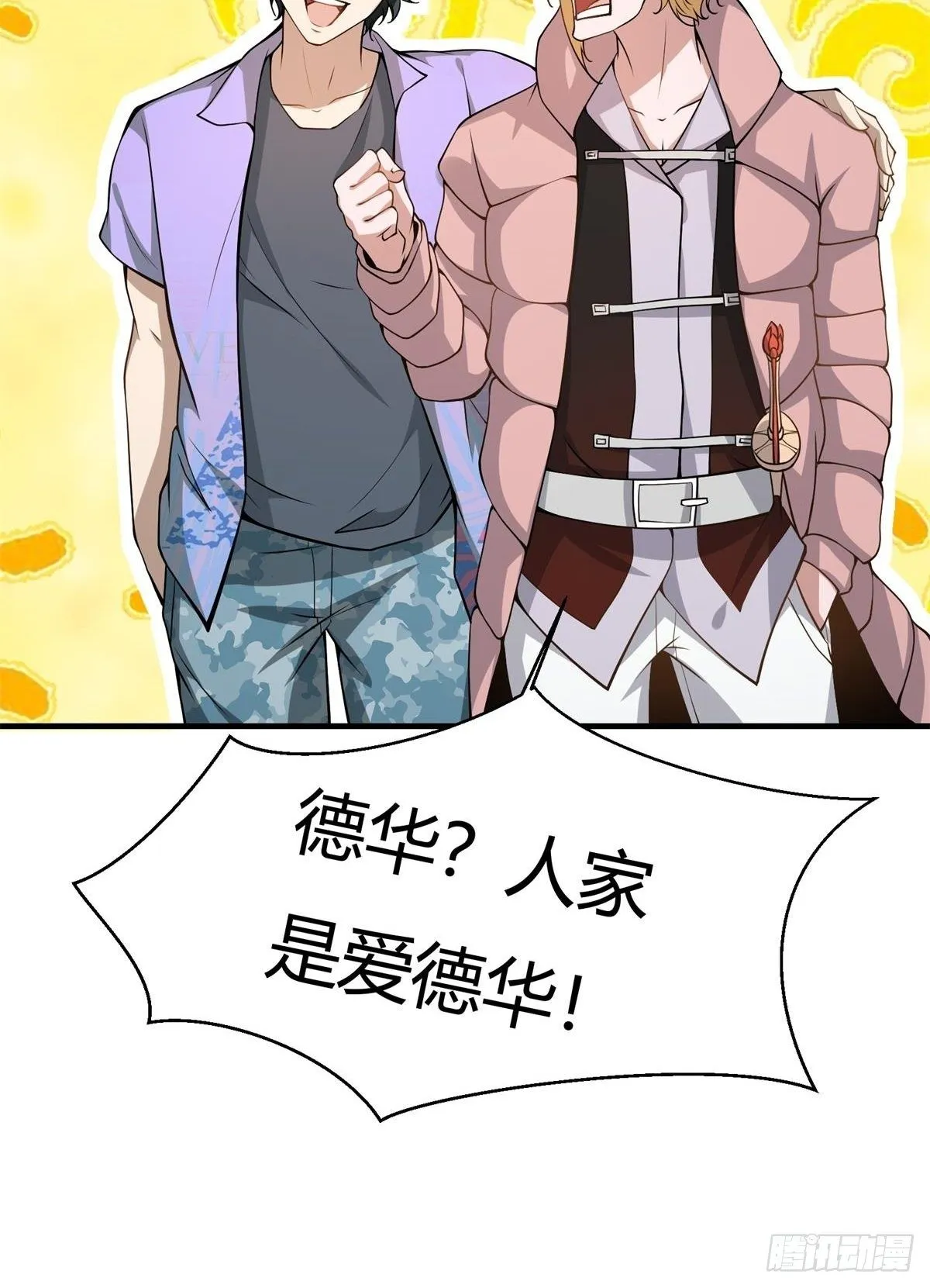 第28话 第40页