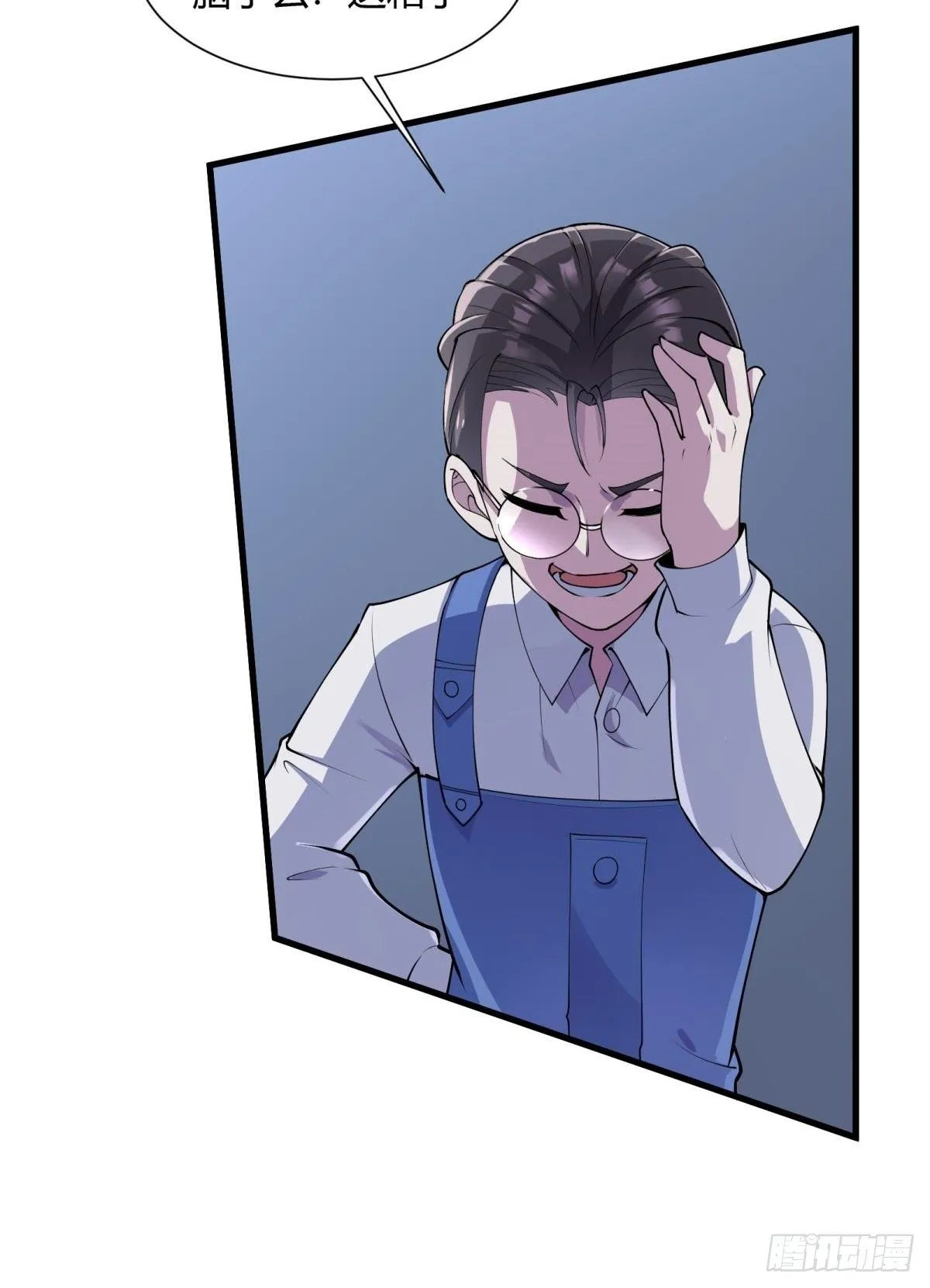 第30话 第31页