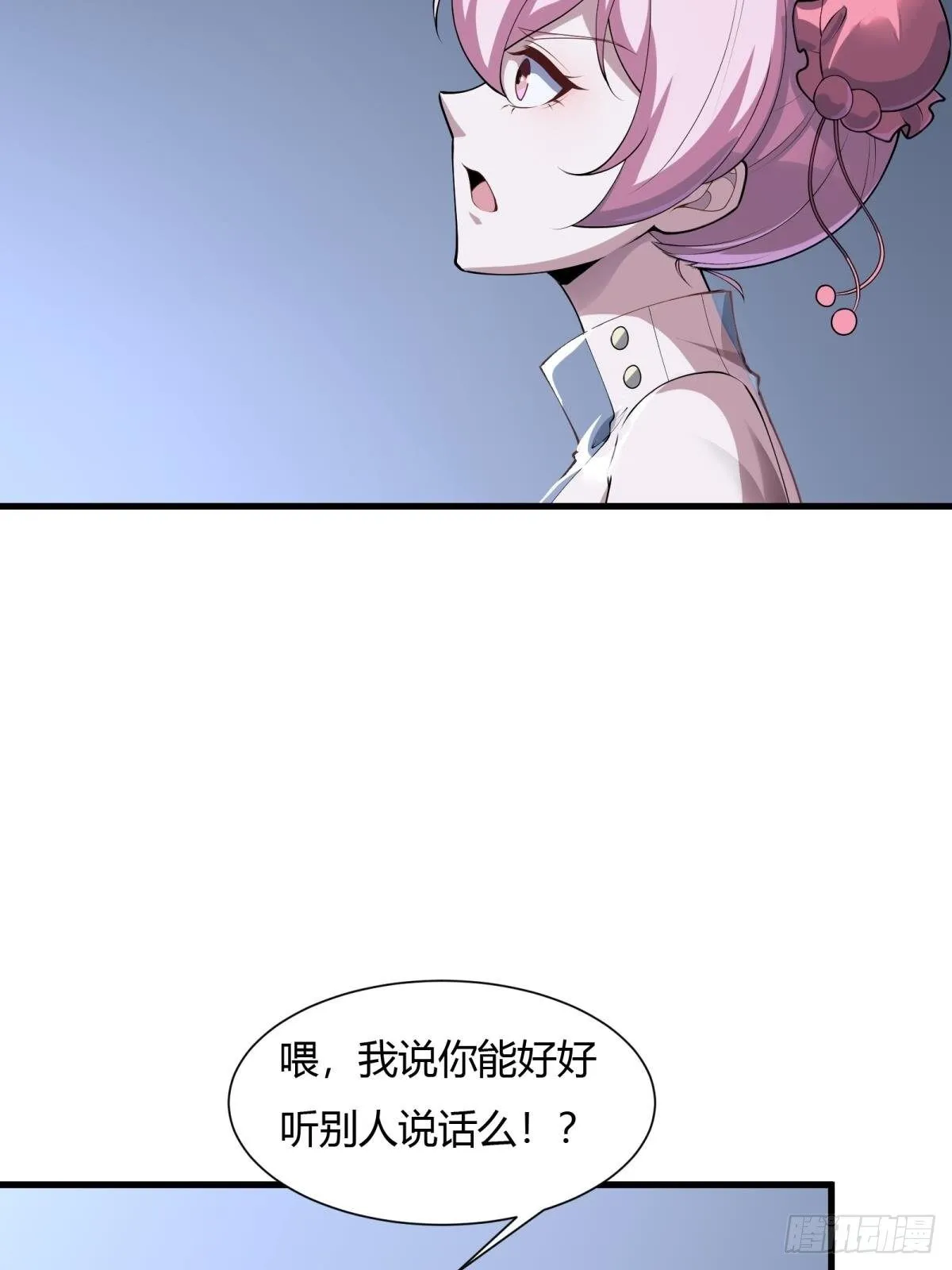 第30话 第35页