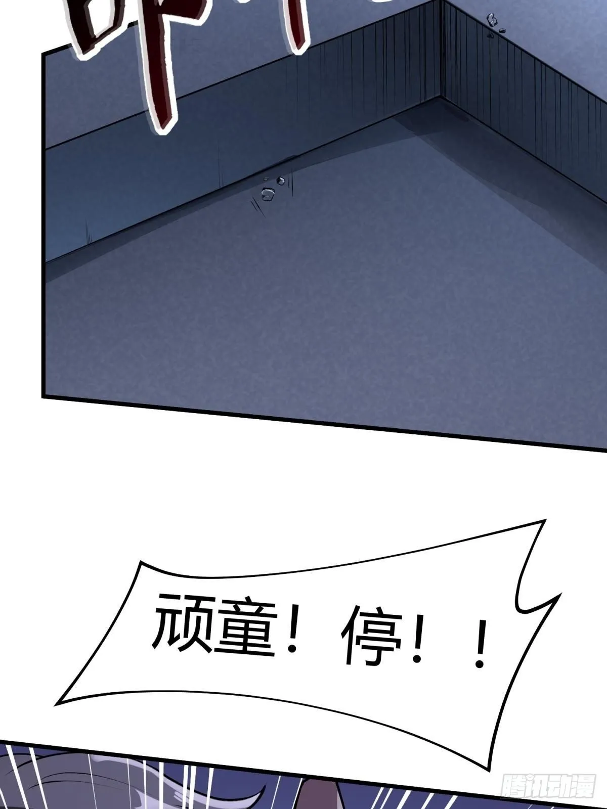 第30话 第40页