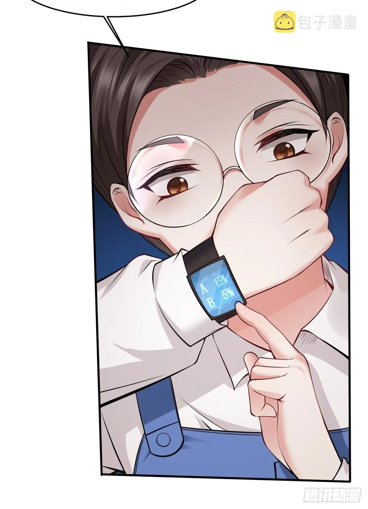 第29话 第18页
