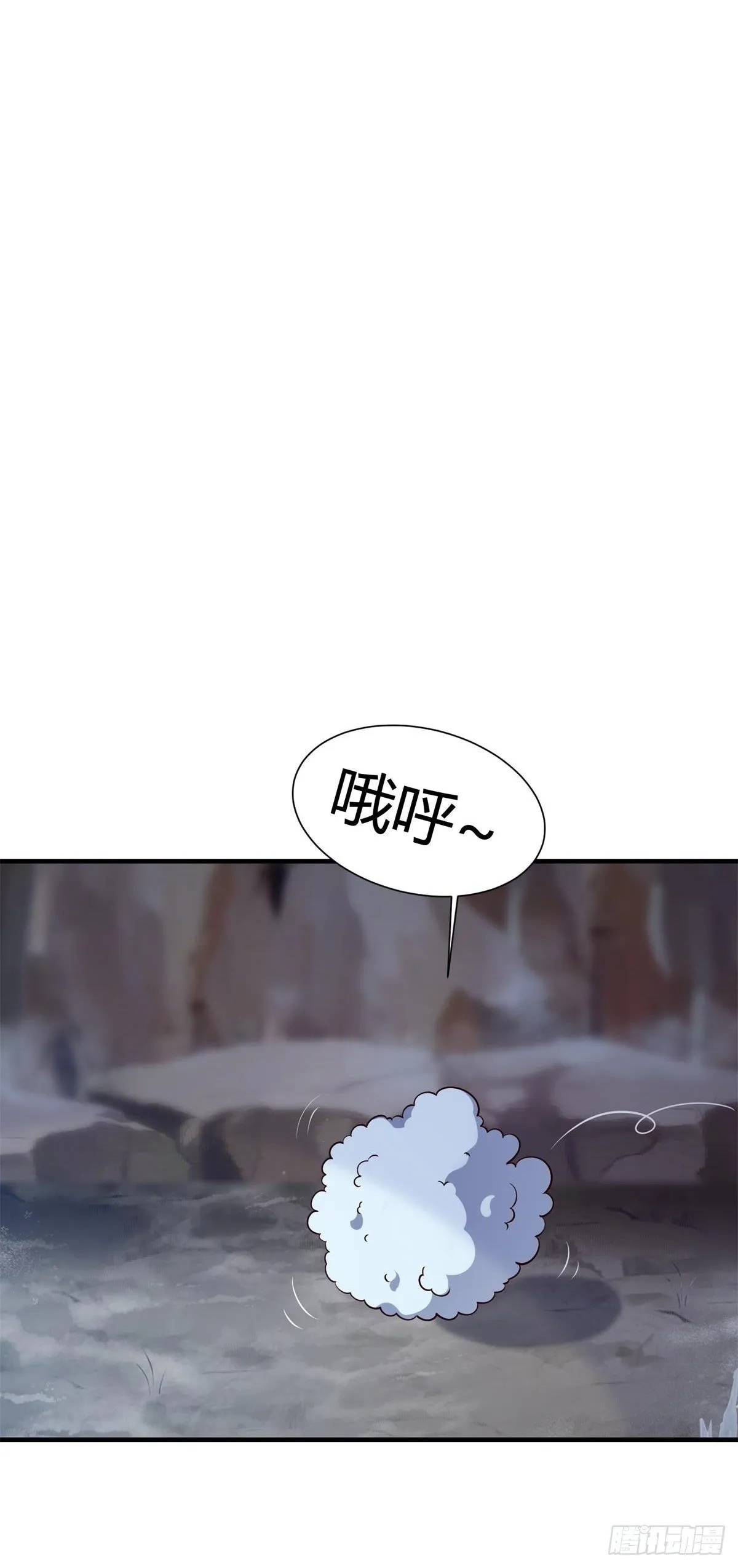 第27话 第9页