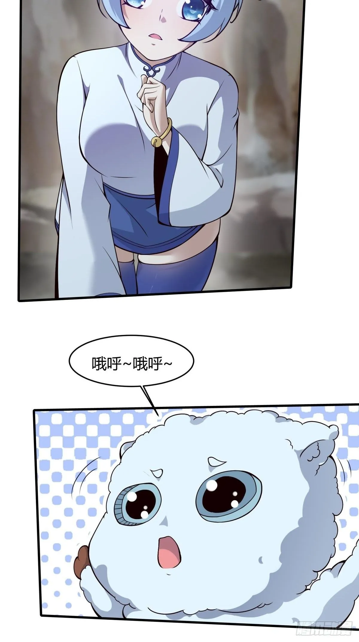 第27话 第14页