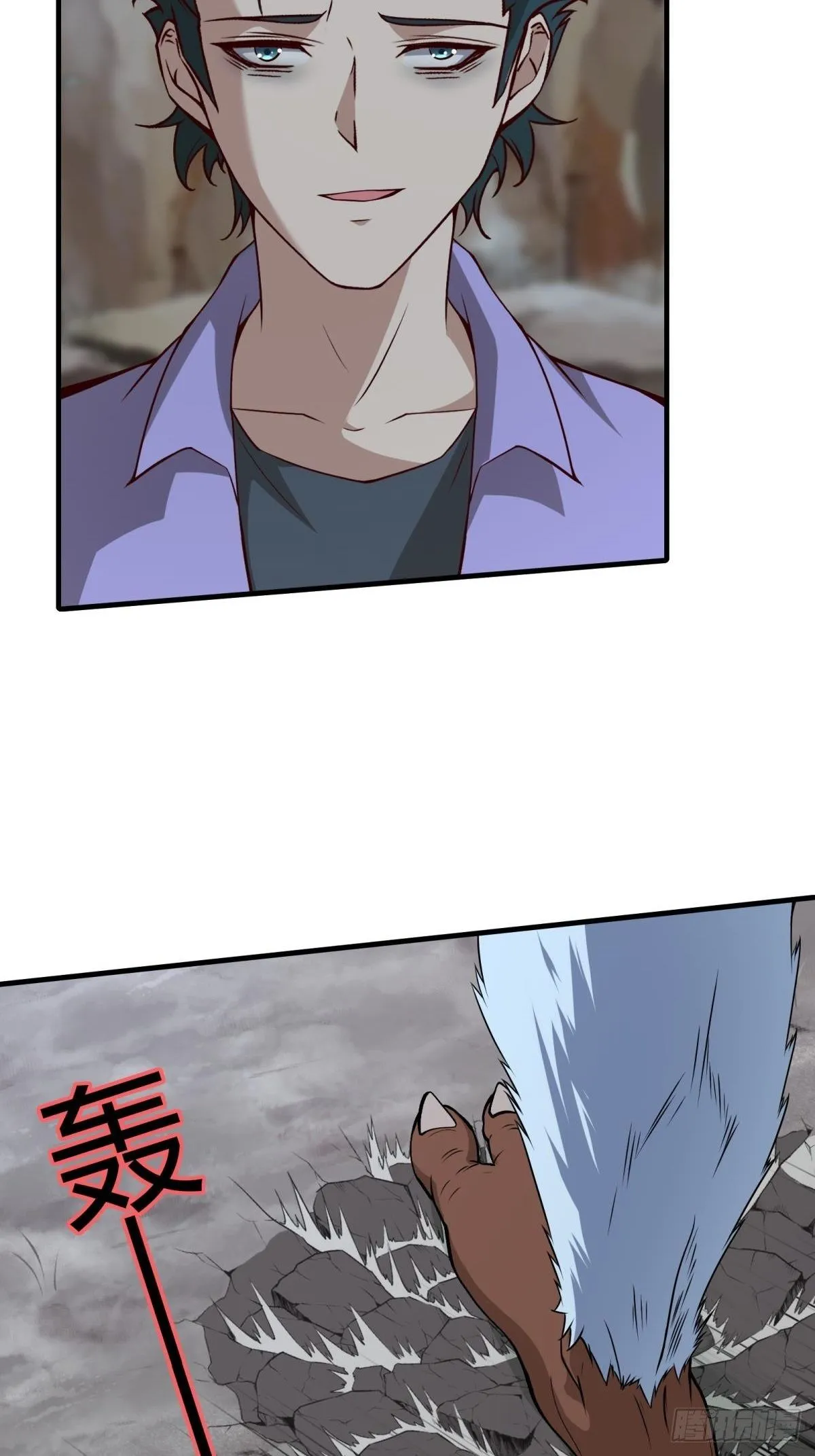 第27话 第22页