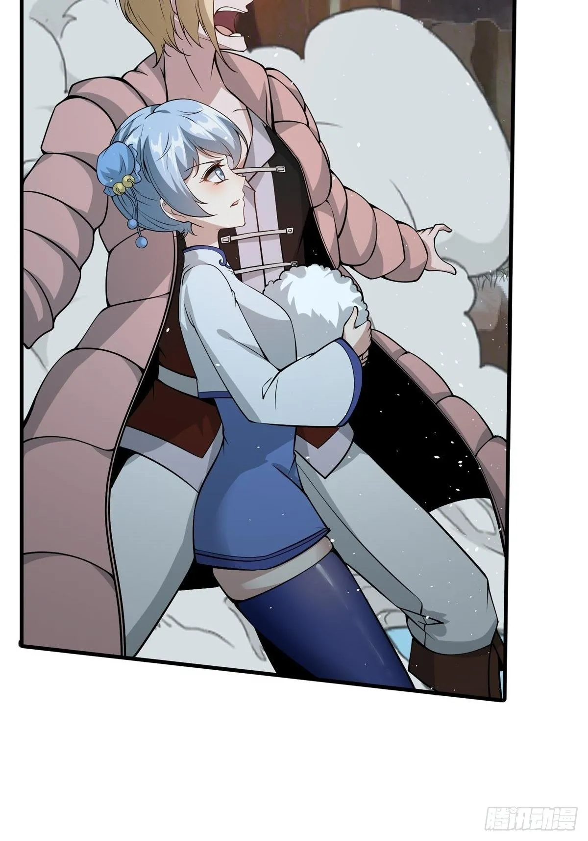 第27话 第31页