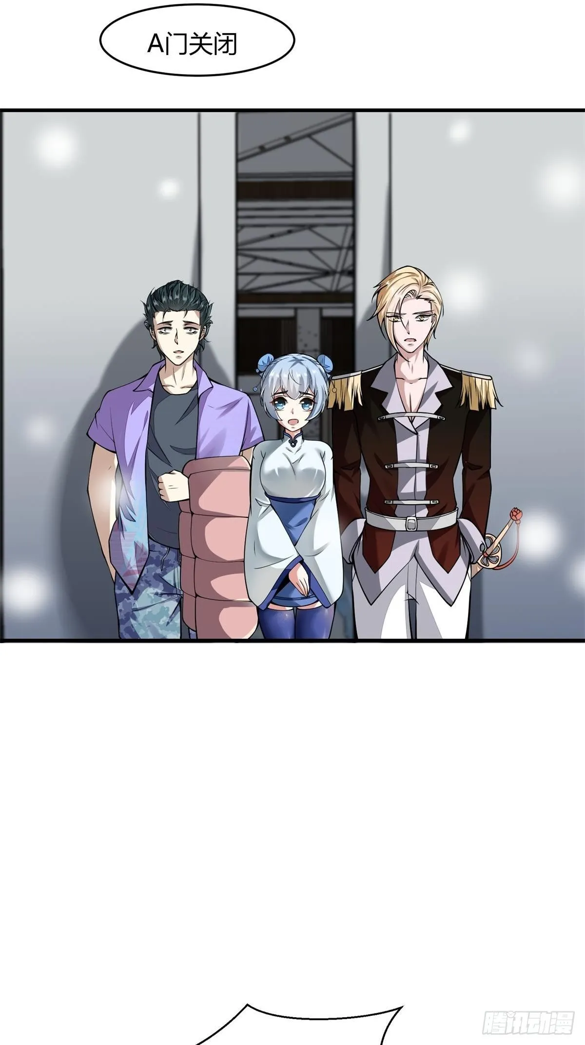 第26话 第4页