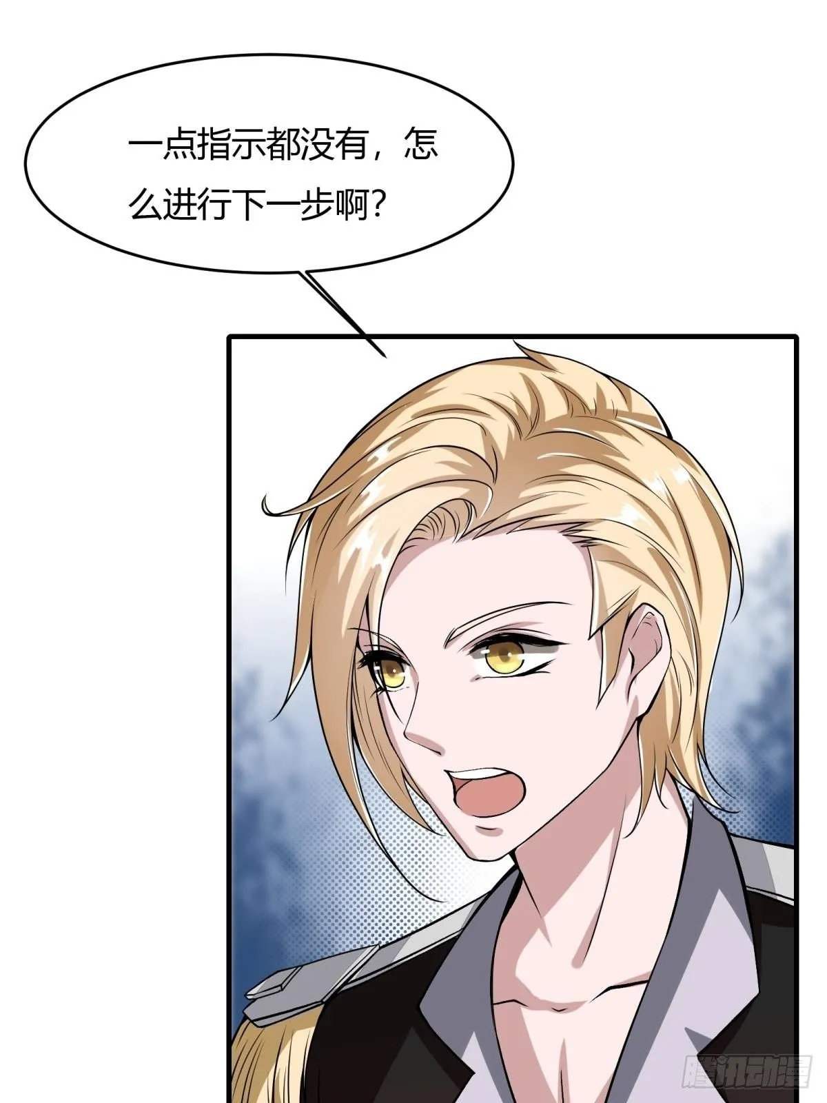 第26话 第17页