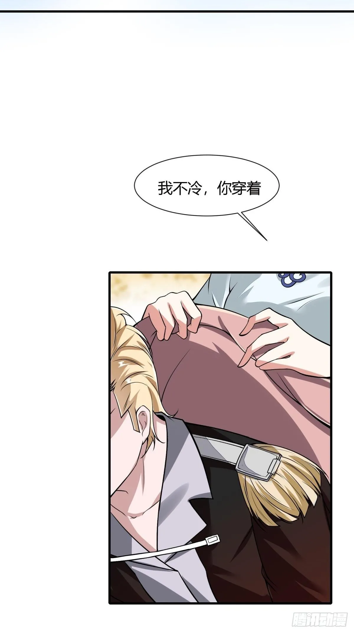第26话 第26页