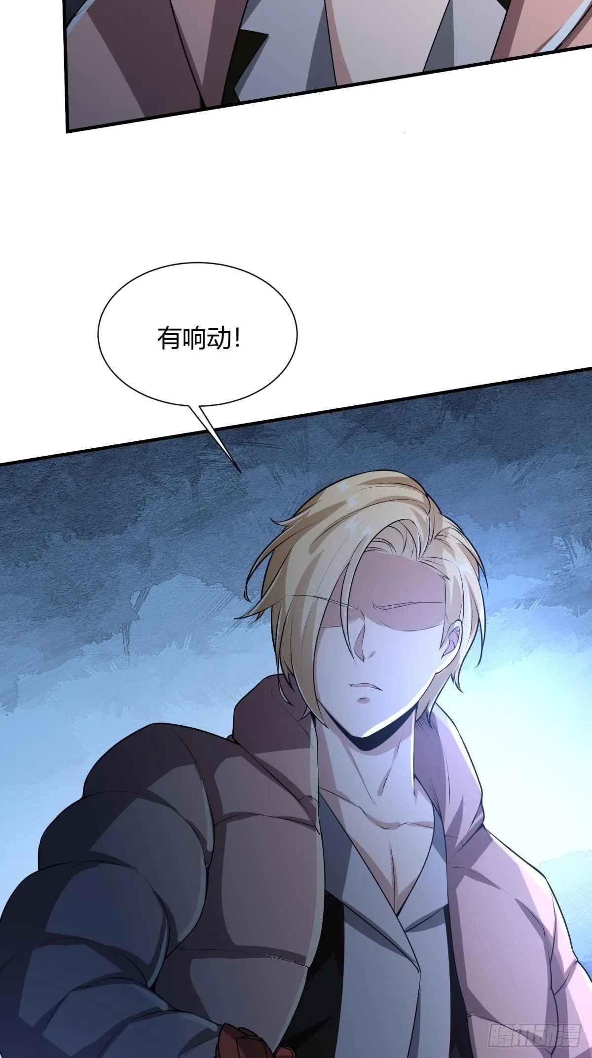 第26话 第57页