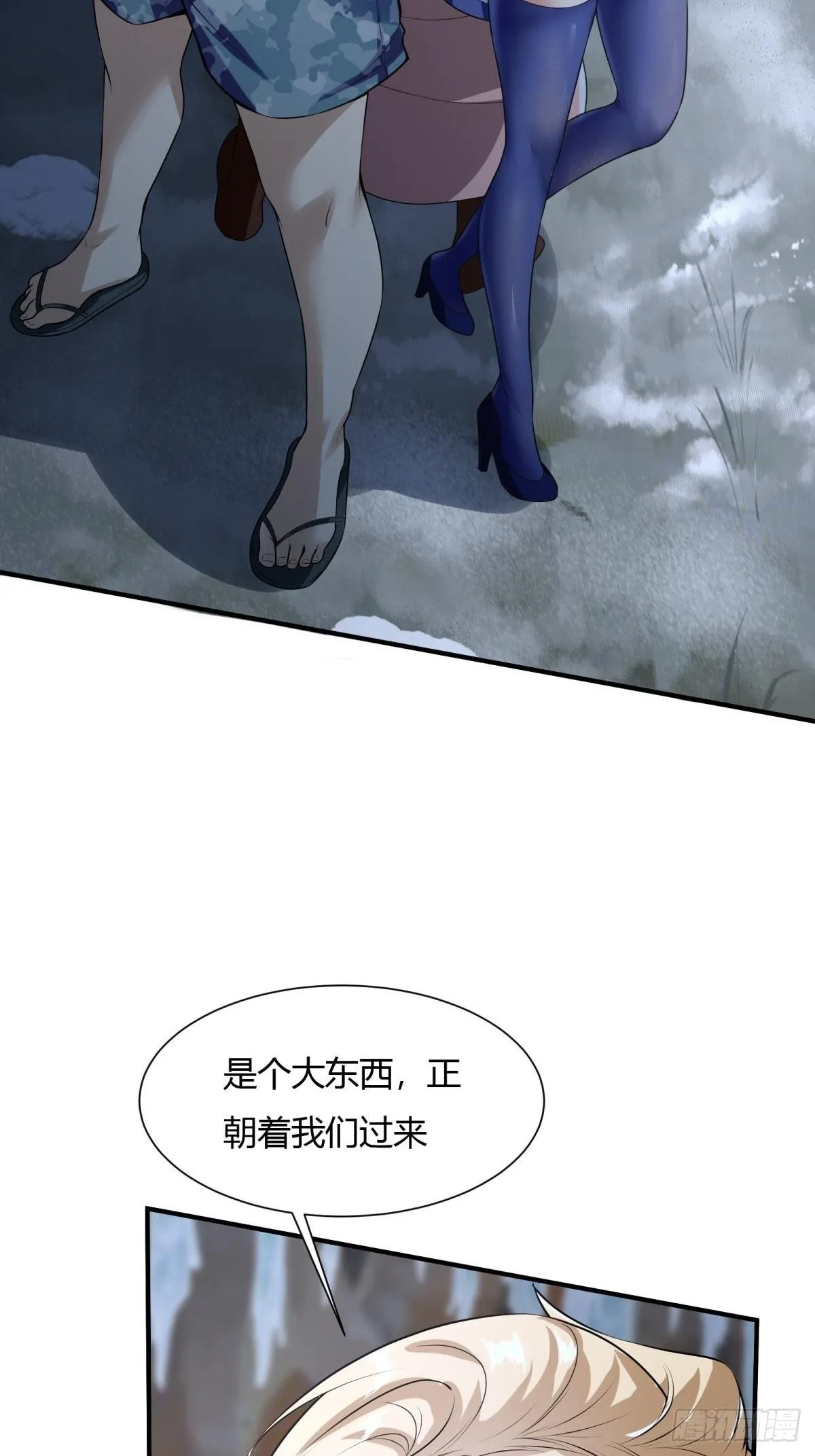 第26话 第60页