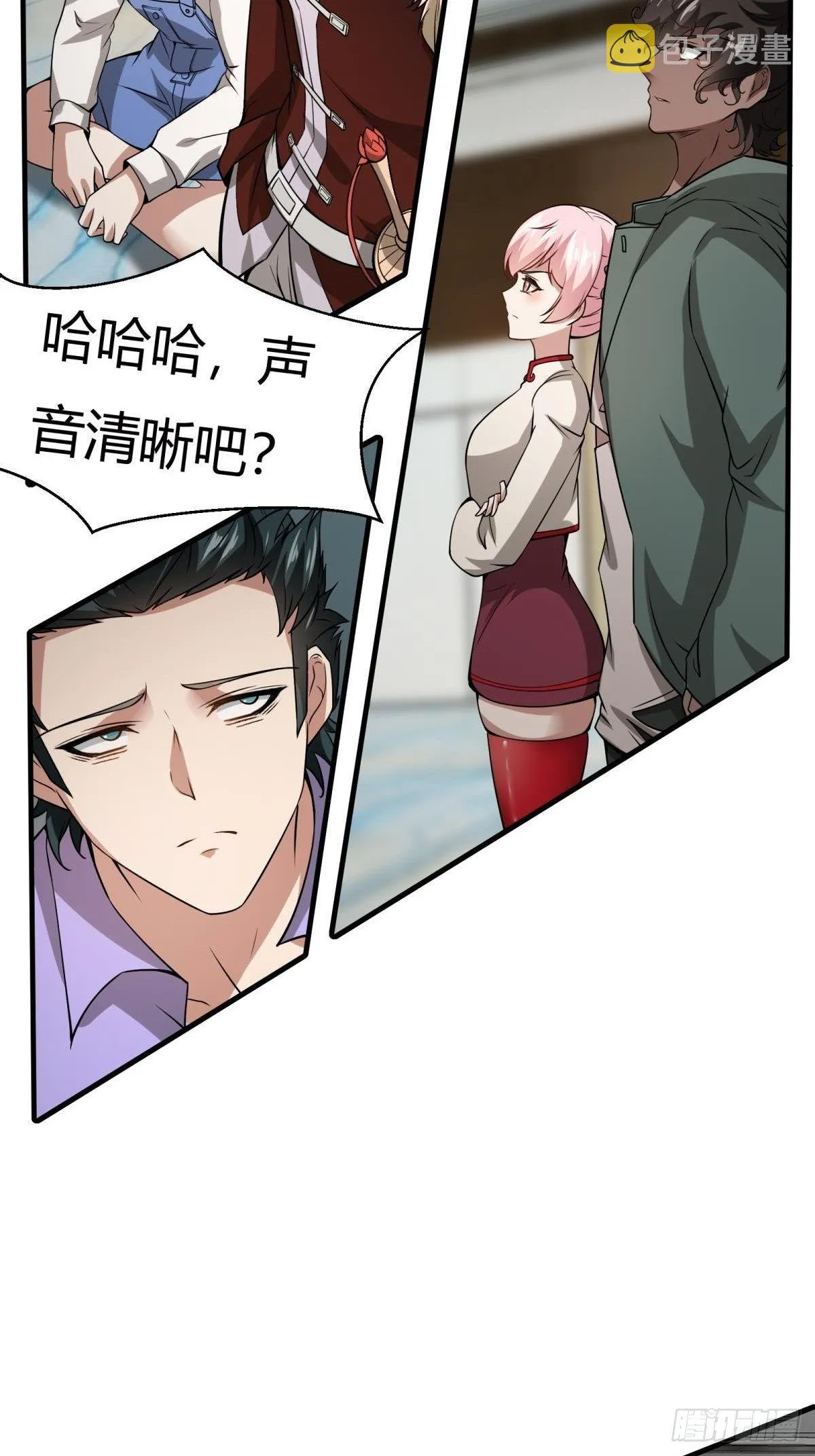 第25话 第12页