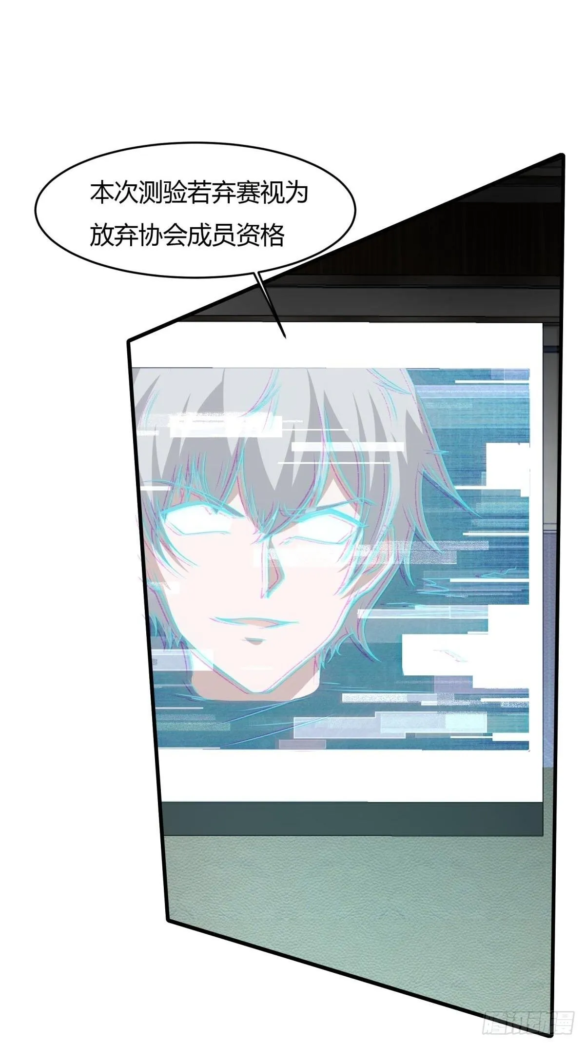 第25话 第17页