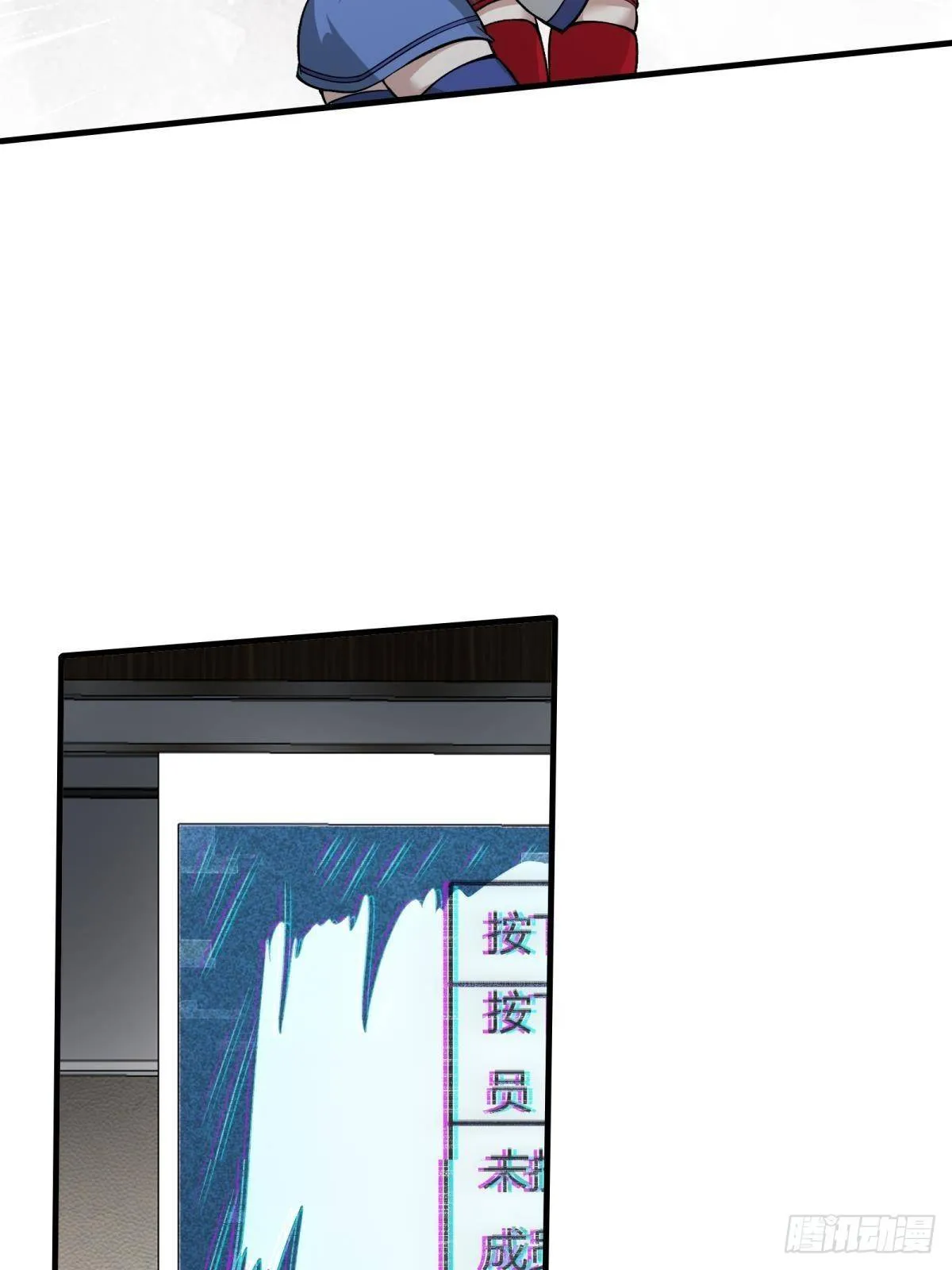 第25话 第31页