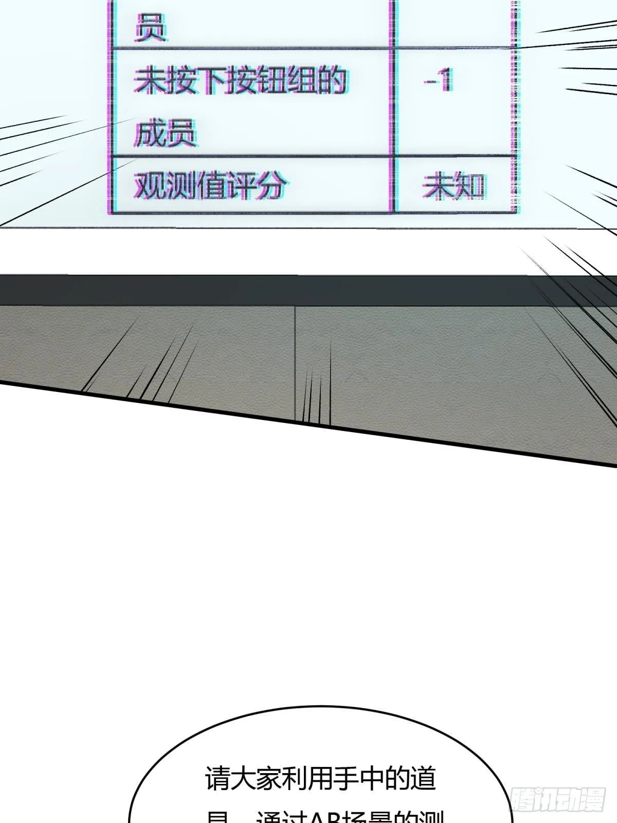 第25话 第33页